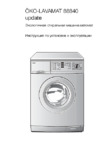 AEG OKO LAVAMAT 88840 Руководство пользователя