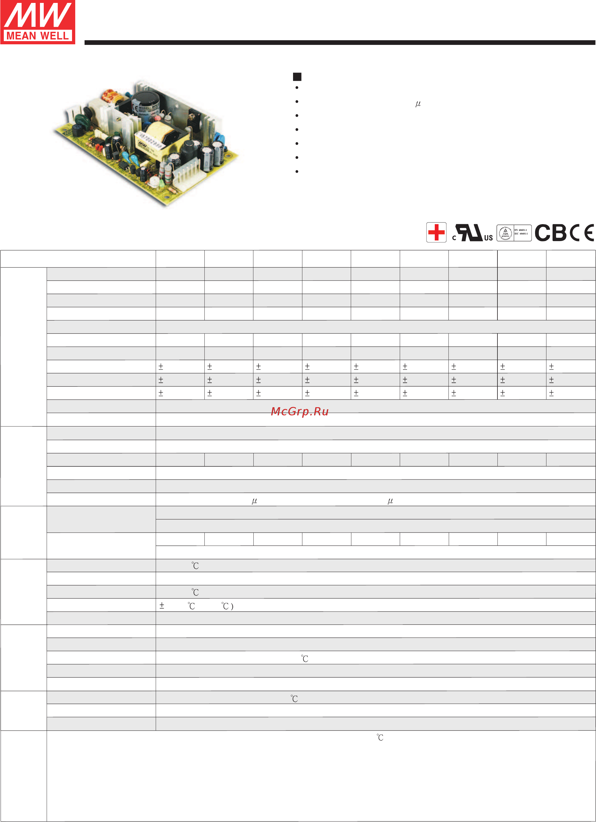 MEAN WELL MPS-45-24 Data Sheet онлайн