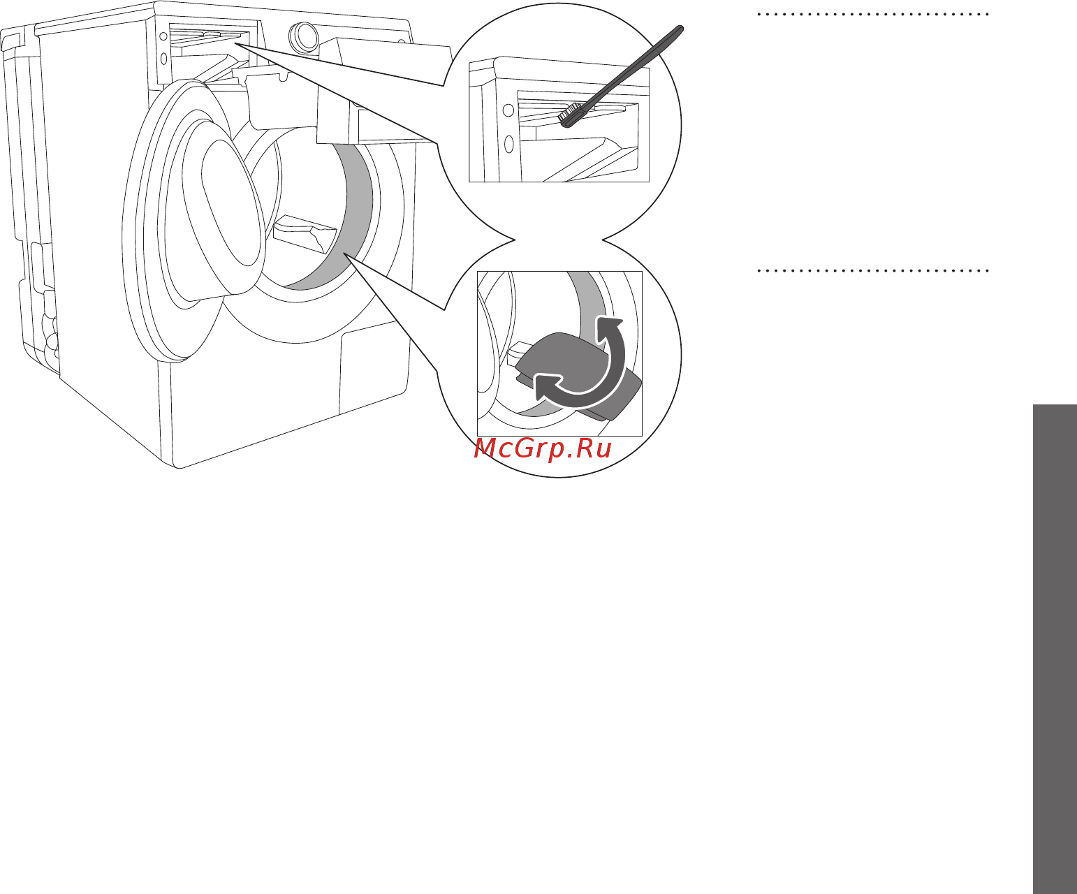 Gorenje W62Z02/SRIV [31/48] Очистка отсека дозатора фильтра заливного