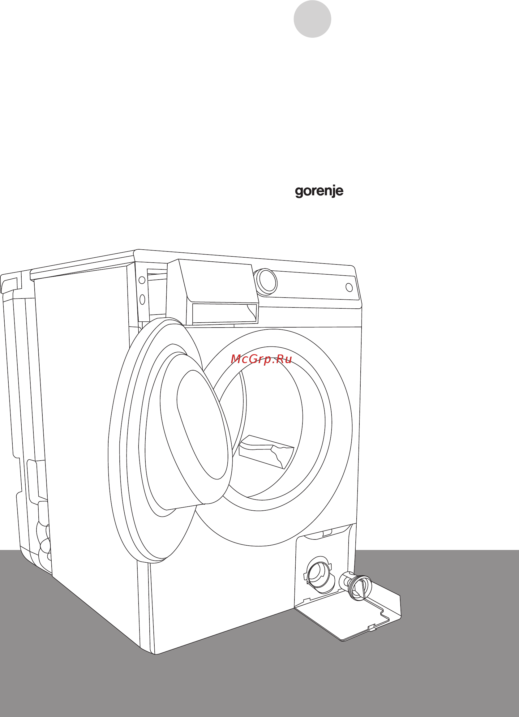 Gorenje W65Z02/SRIV Инструкция по эксплуатации онлайн