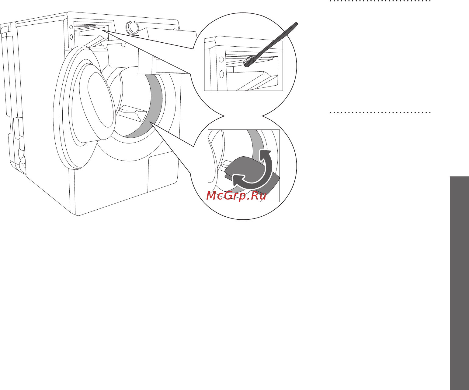 Gorenje W65Z02/SRIV [31/48] Очистка отсека дозатора фильтра заливного