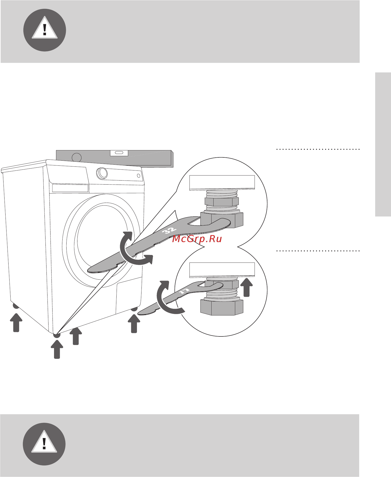 Gorenje W65Z23/S1 [13/48] Выбор помещения