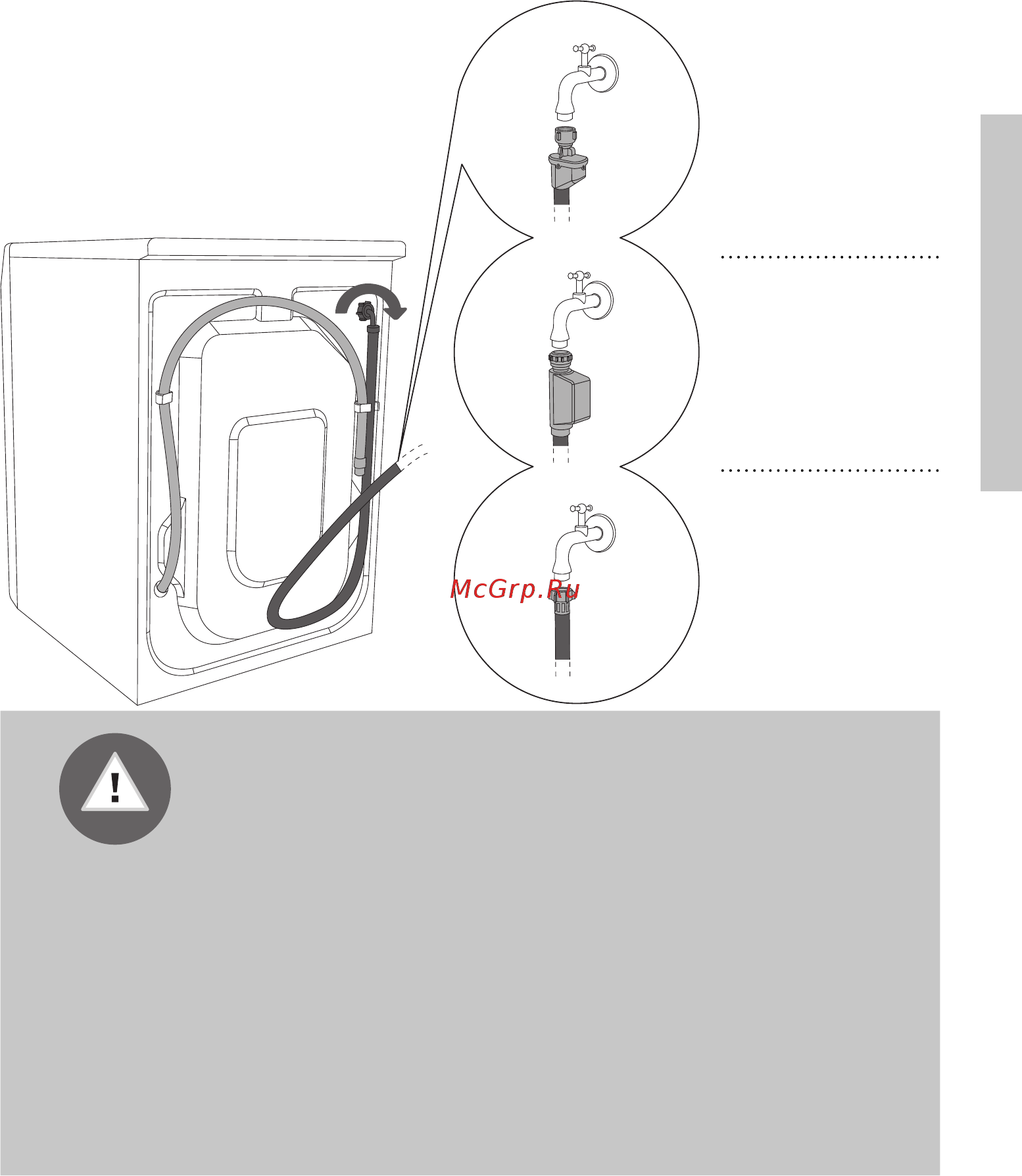 Gorenje W65Z43/S Инструкция по эксплуатации онлайн [13/44] 531092