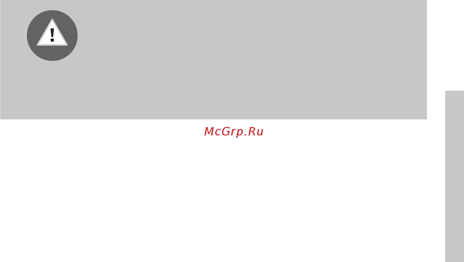 Gorenje W65ZY3/S Инструкция по эксплуатации онлайн [17/44] 531093