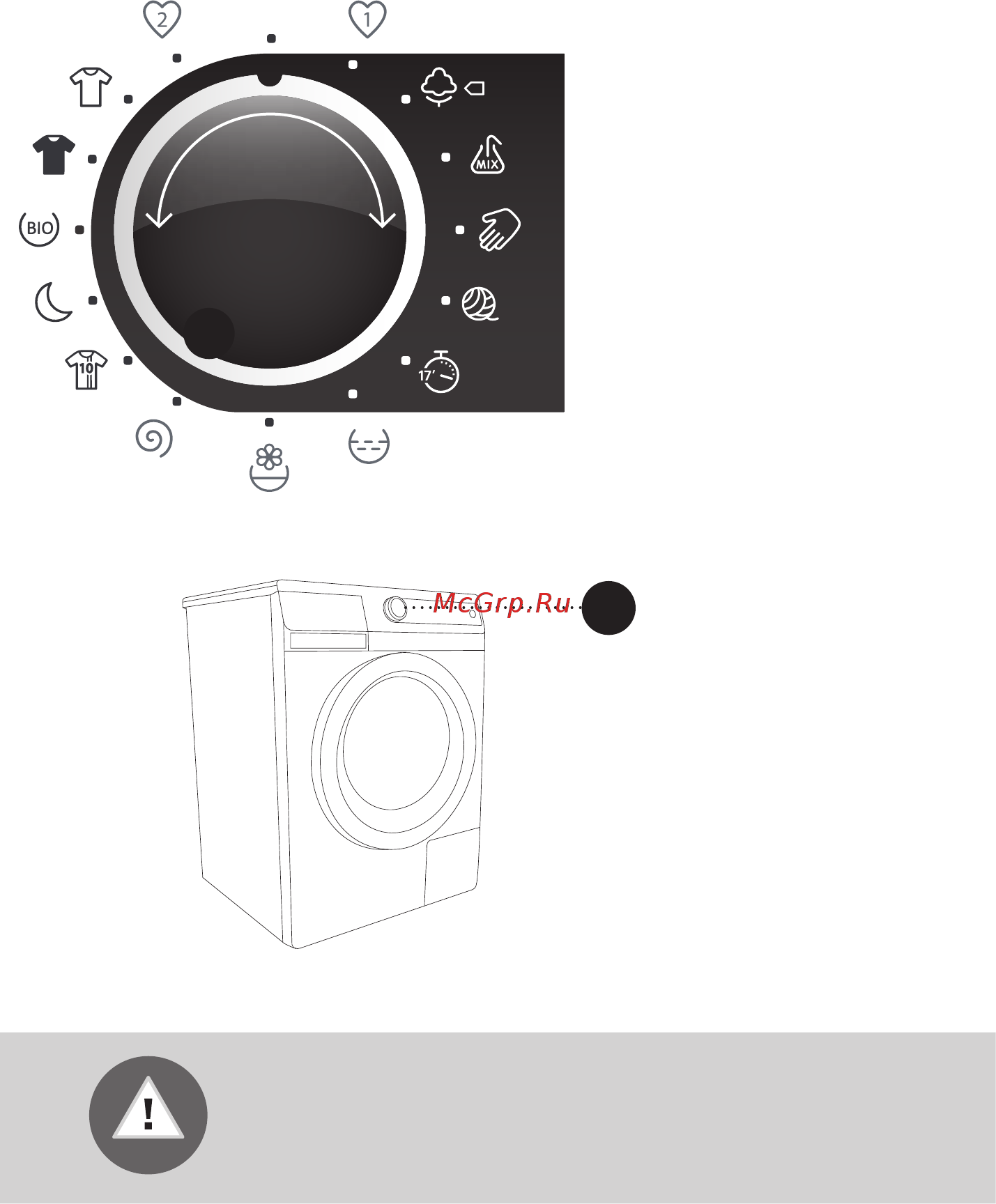 Gorenje W66Z23N/S1 [24/48] Шаг 3 выбор программы