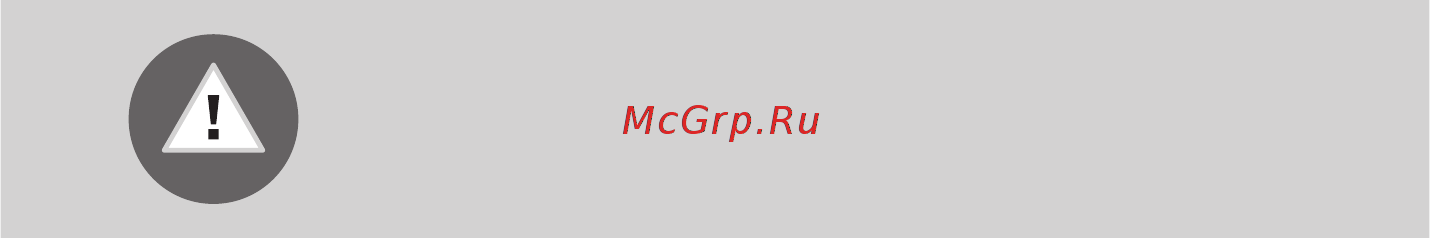 Gorenje W66Z23N/S1 [30/48] Звуковой сигнал