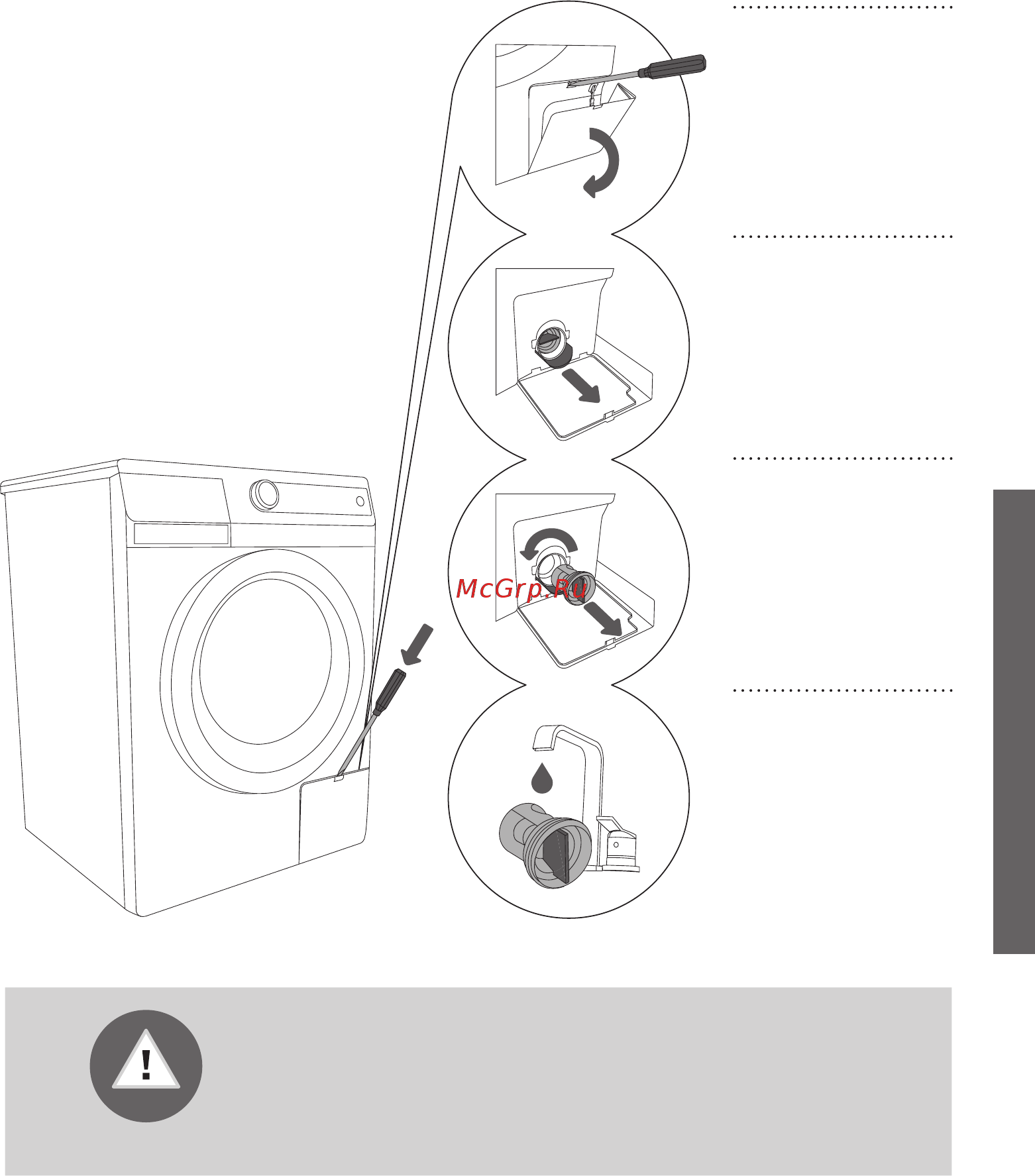 Gorenje W66Z23N/S1 [35/48] Очистка фильтра
