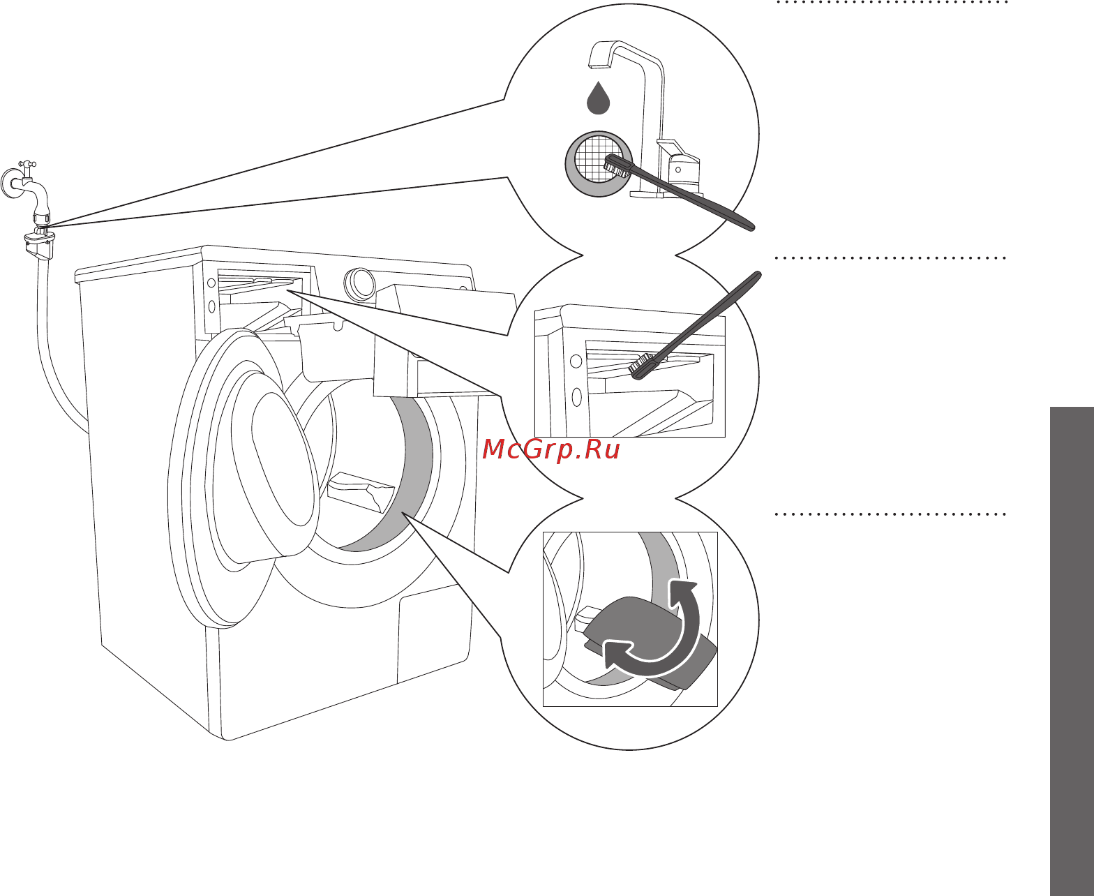 Gorenje W75Z23A/S [33/48] Очистка отсека дозатора фильтра заливного