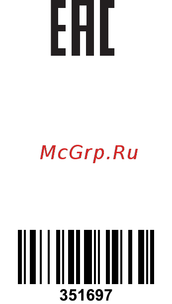Gorenje W75Z23A/S Инструкция по эксплуатации онлайн [48/48] 531100