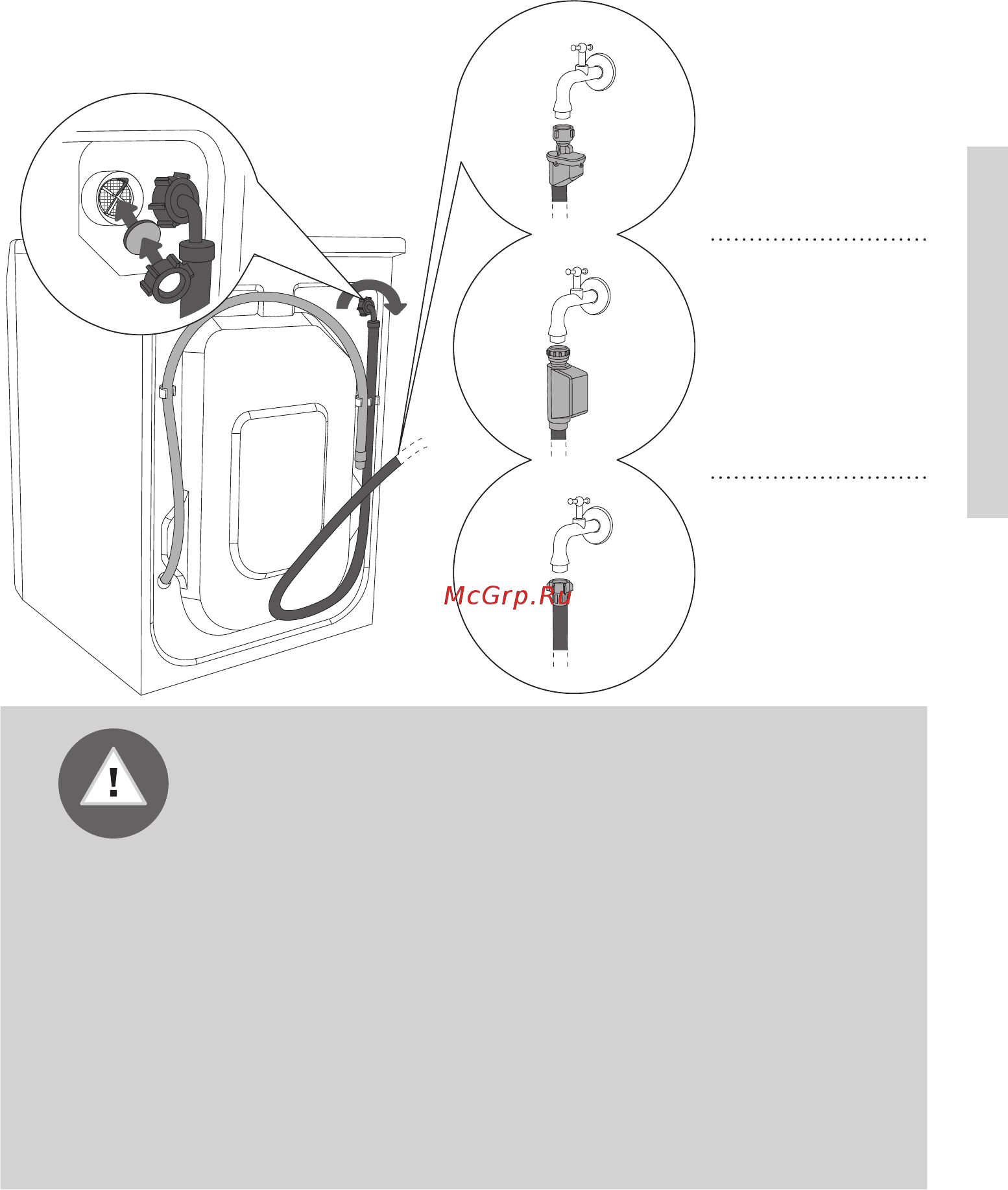 Gorenje W76Z23L/S [15/48] Подключение к водопроводной сети