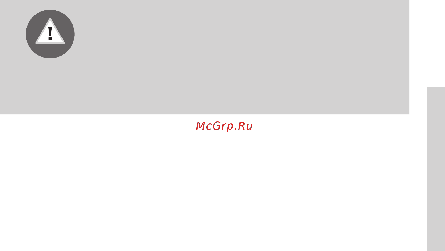 Gorenje W76Z23L/S [19/48] Перемещение и транспортировка
