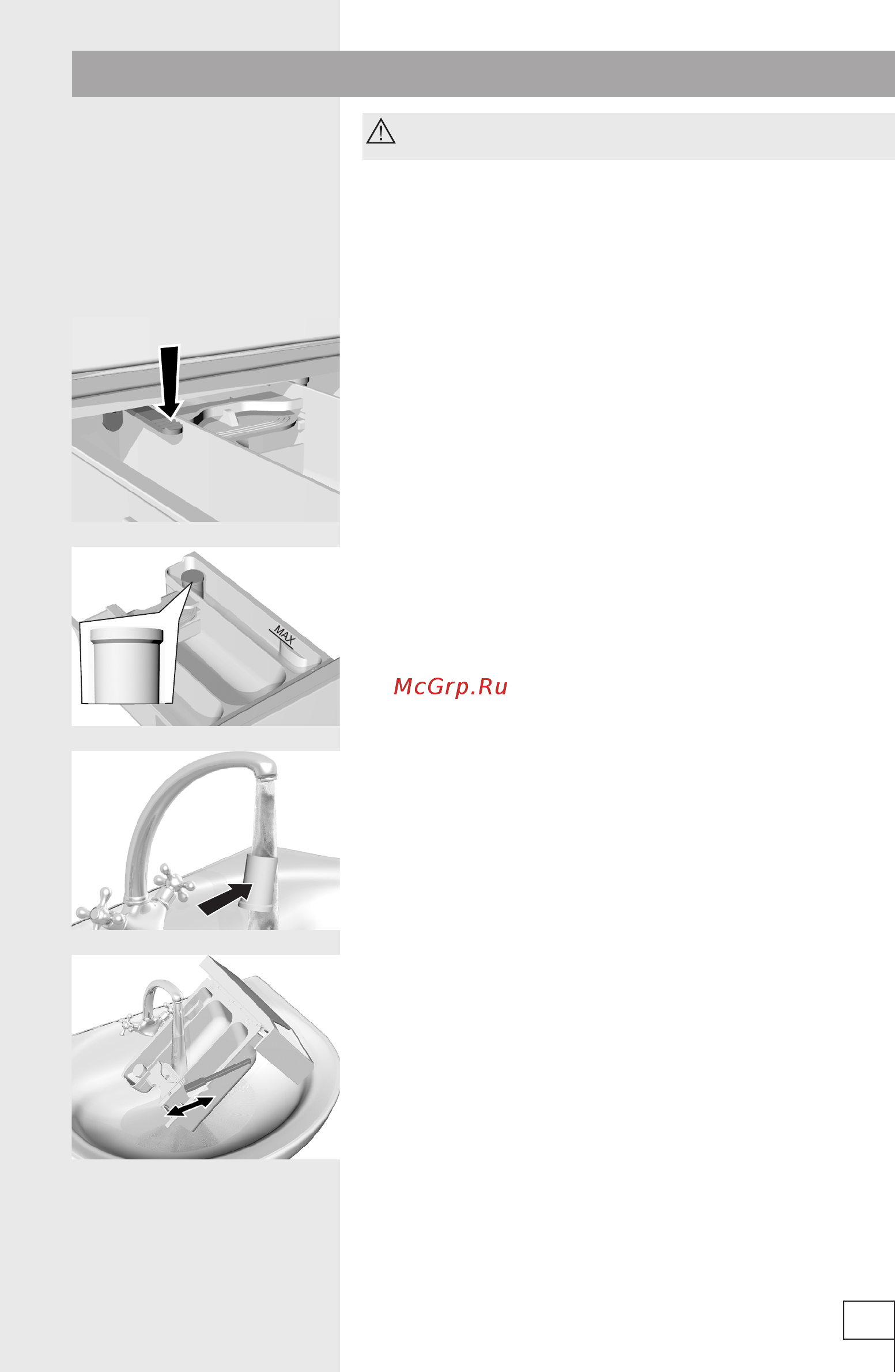 Gorenje WA61061 [15/24] Уход и техобслуживание