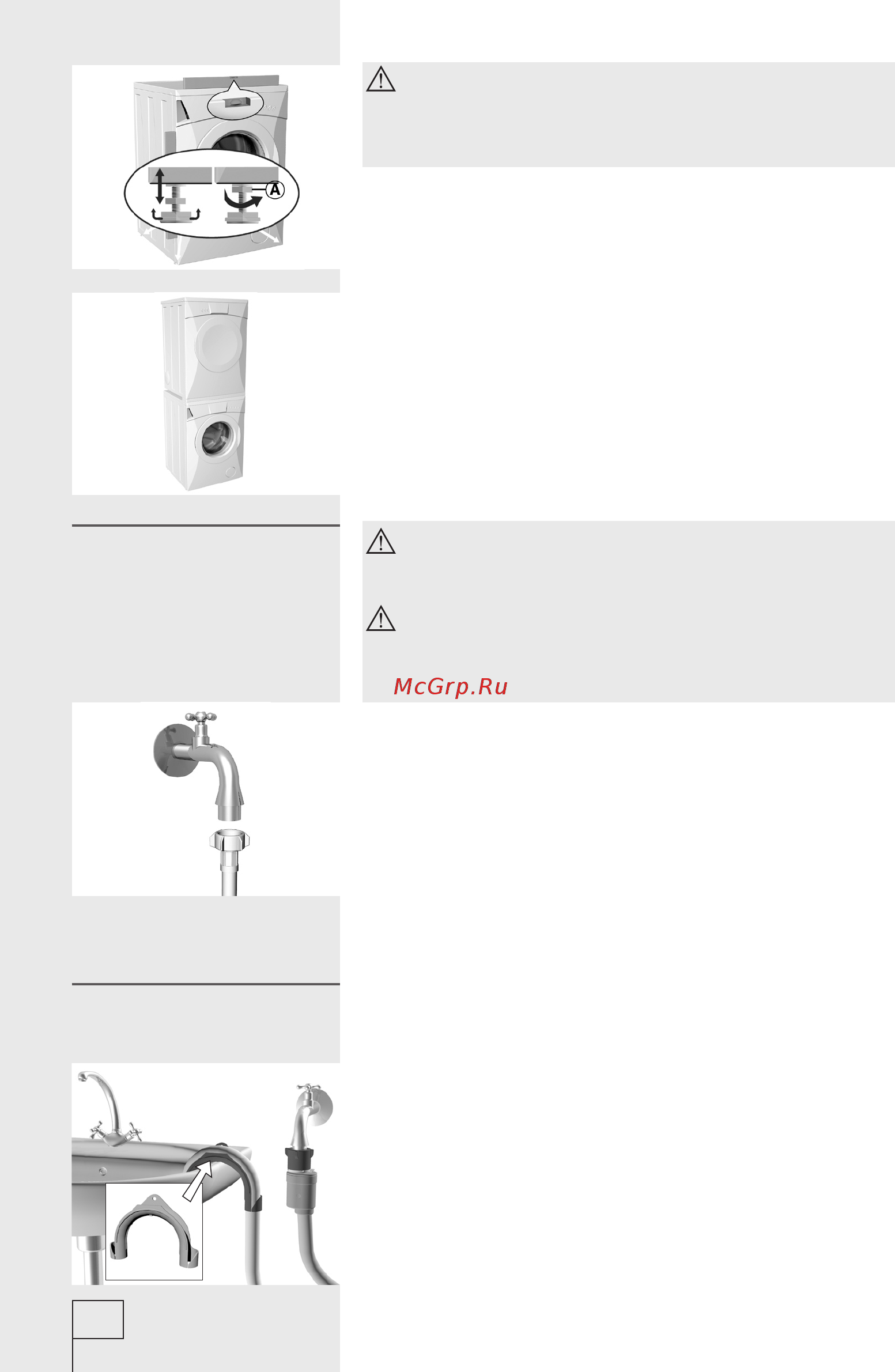 Gorenje WA61061 [6/24] Подключение к водопроводной сети подключение к водопроводной сети