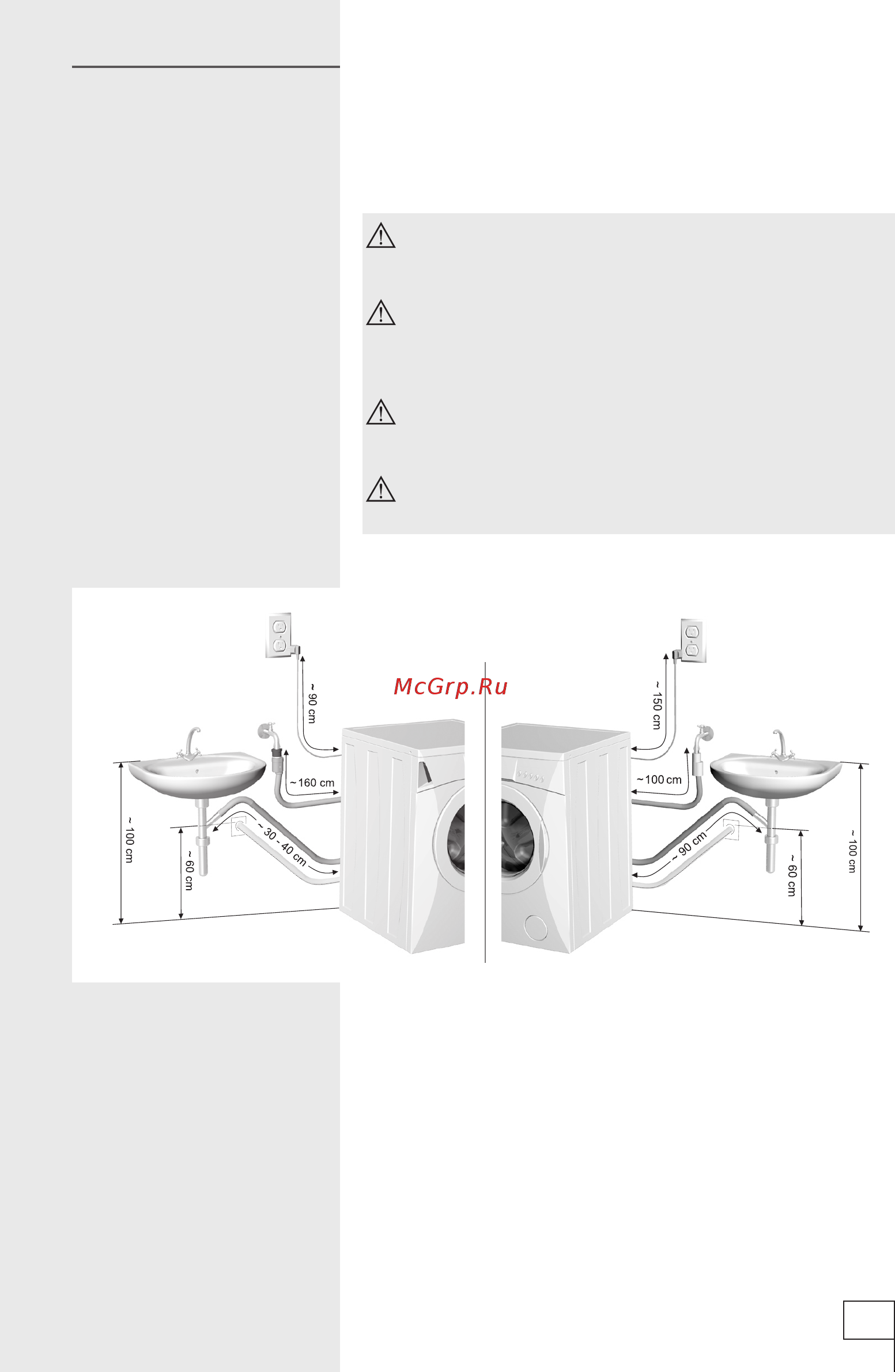 Gorenje WA61061 [7/24] Подключение к электросети подключение к электросети