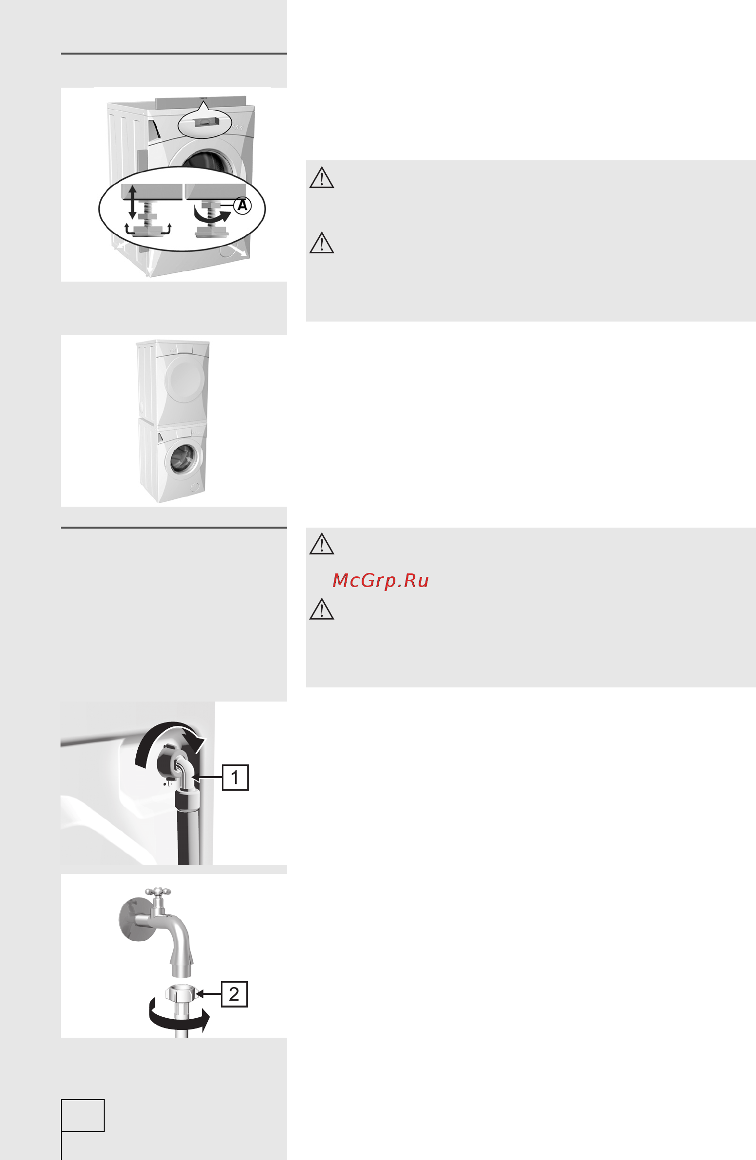Gorenje WA72145BK [6/32] Подключение к водопроводной сети подключение к водопроводной сети