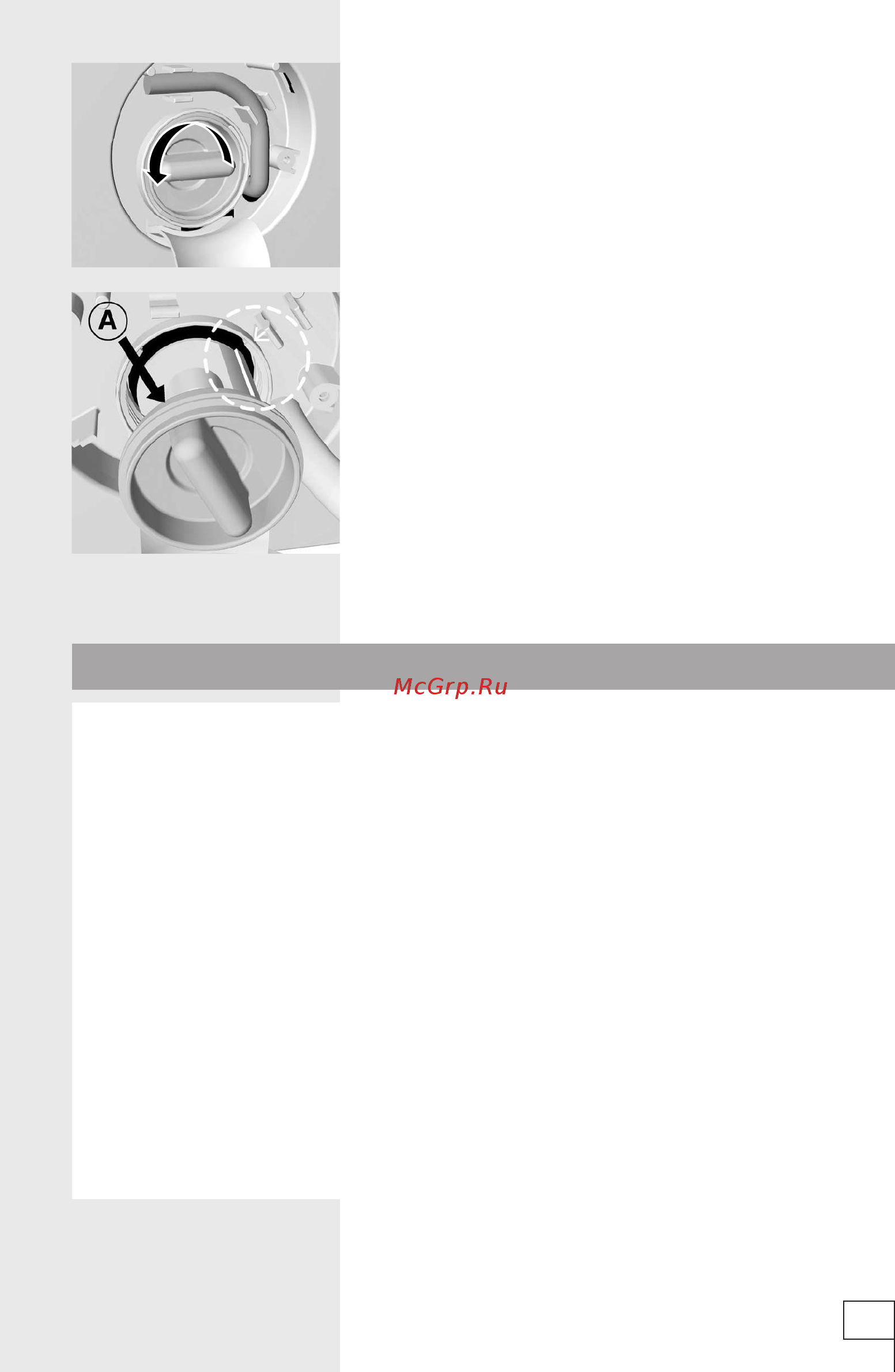 Gorenje WS41121 [17/24] Неисправности