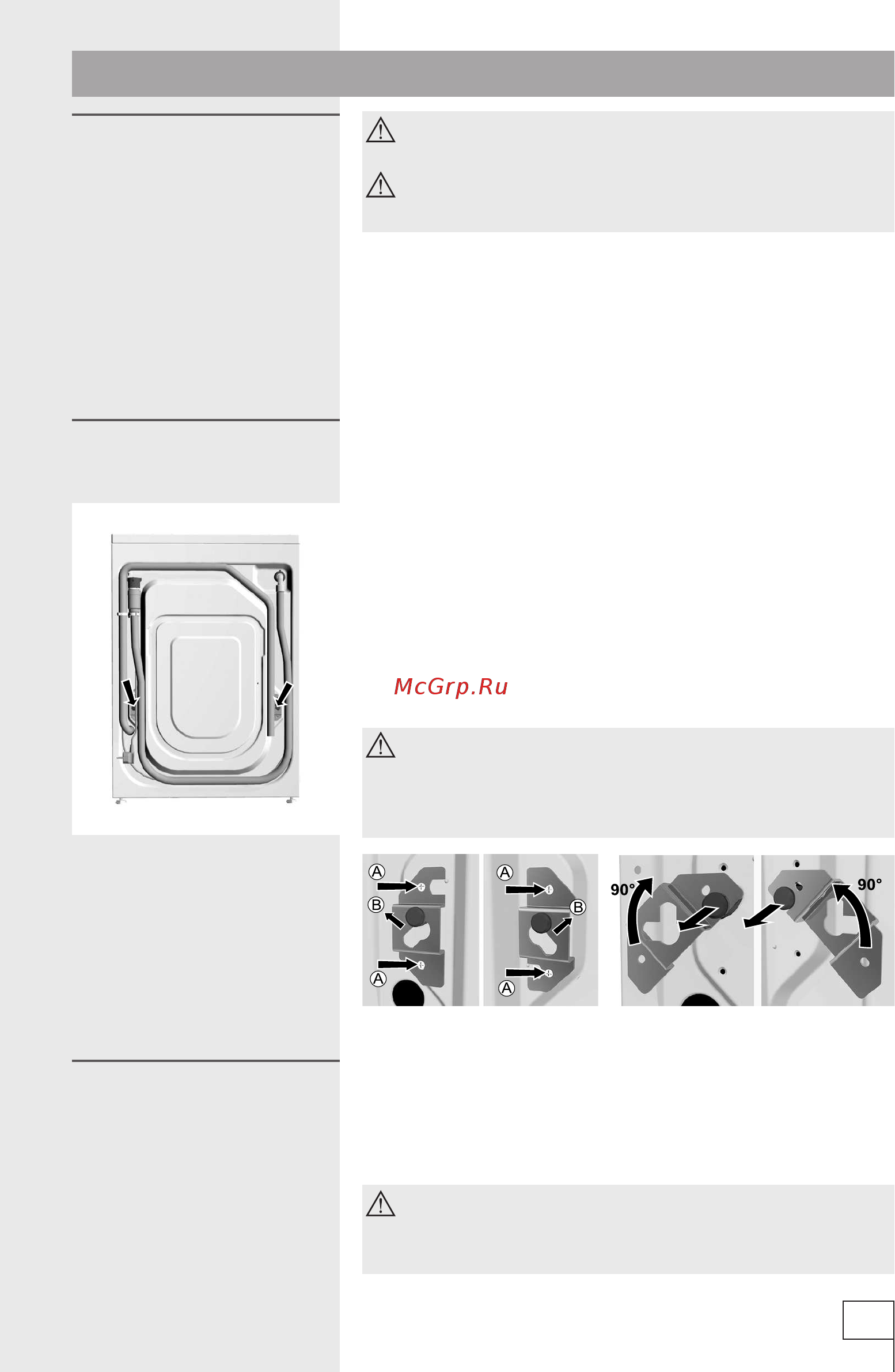 Gorenje WS41121 [5/24] Установка и подключение