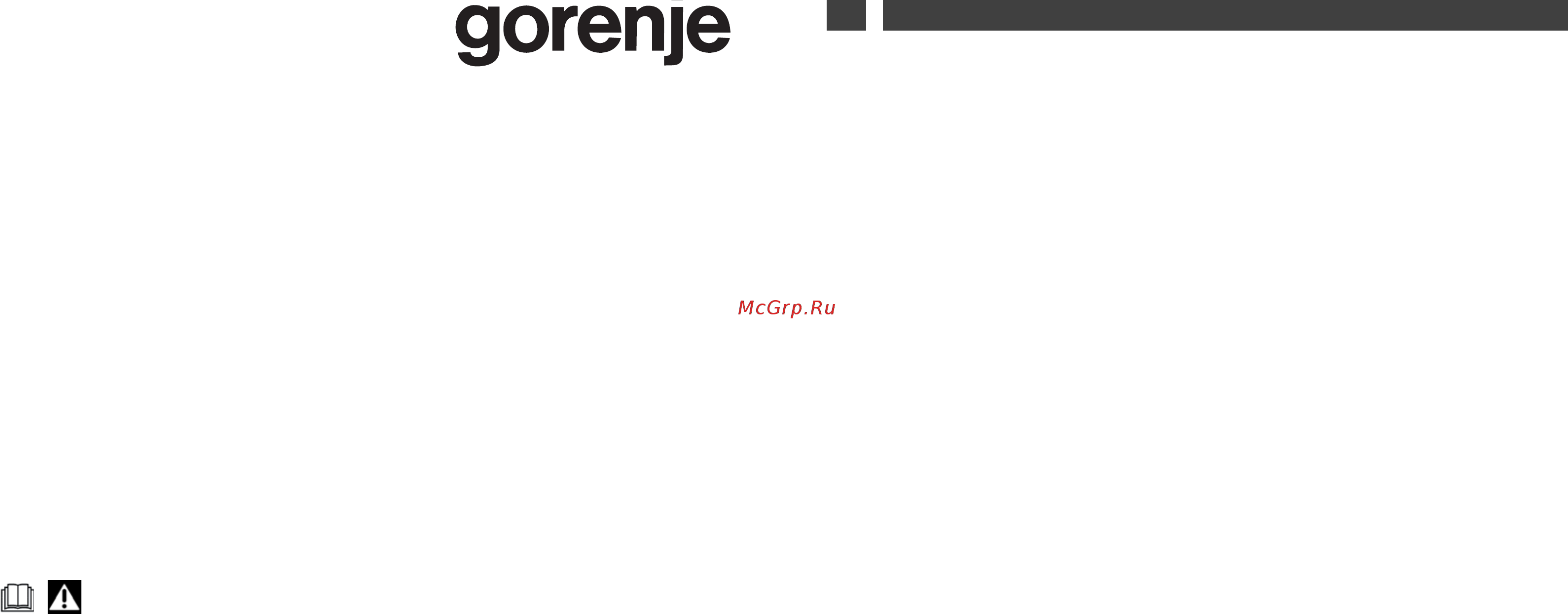 Gorenje WTD 63111 [2/35] Contents