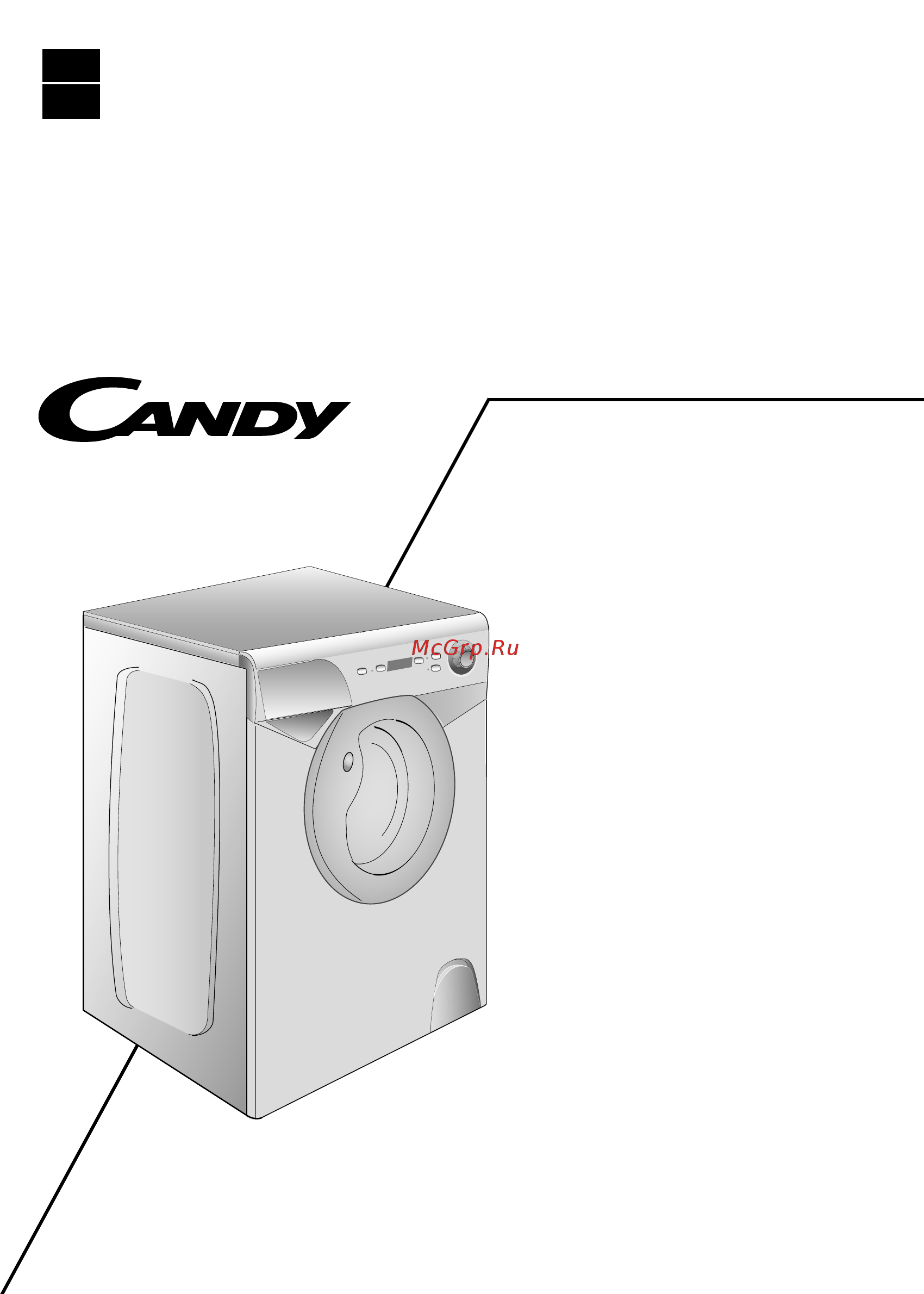 Candy AQUA 1042D1/2-S Инструкция по эксплуатации онлайн