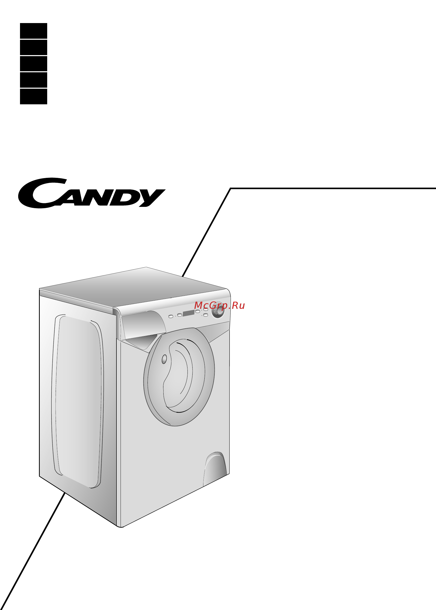 Candy AQUA 1142D1-S Инструкция по эксплуатации онлайн