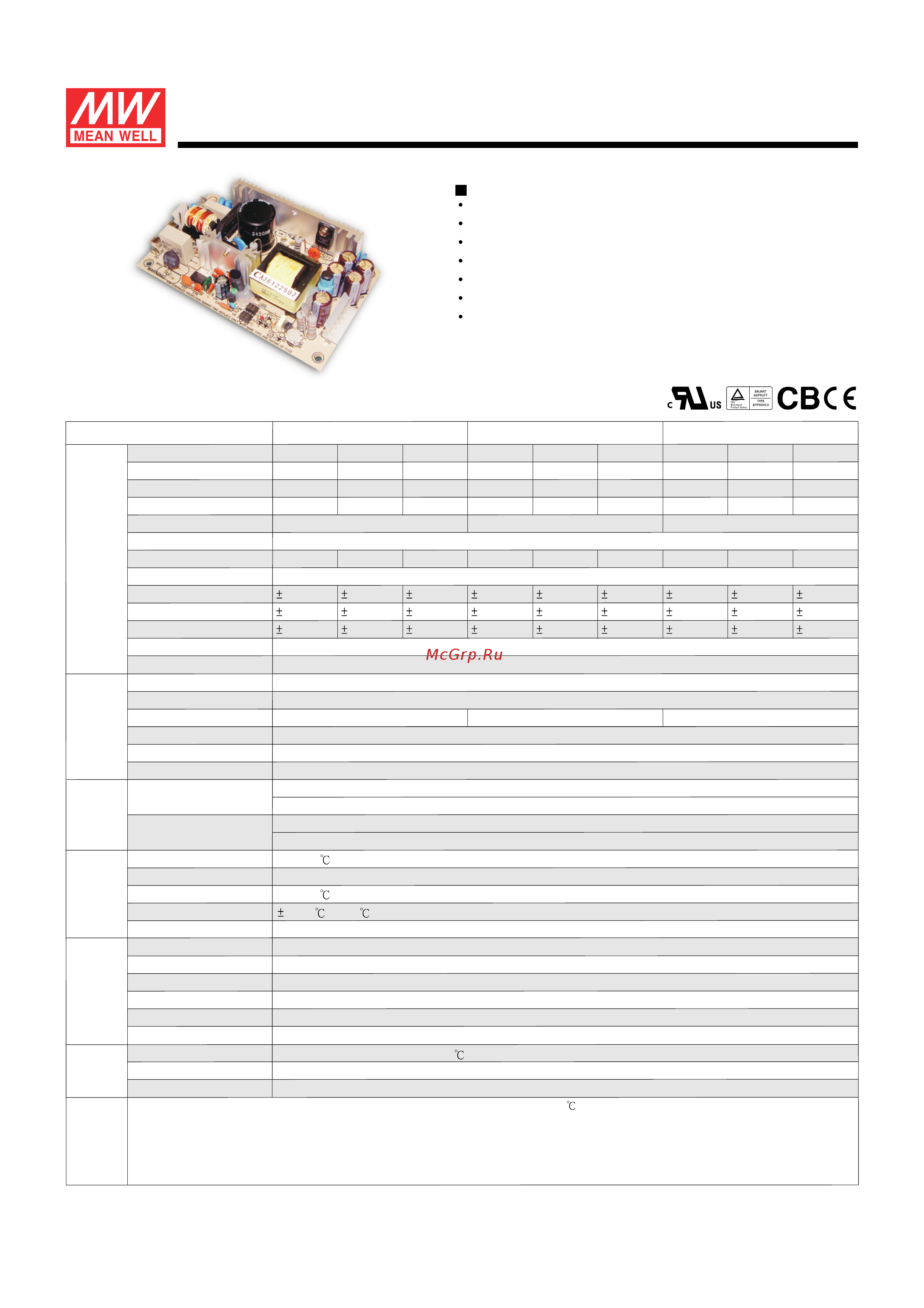 MEAN WELL PT-45B Data Sheet онлайн