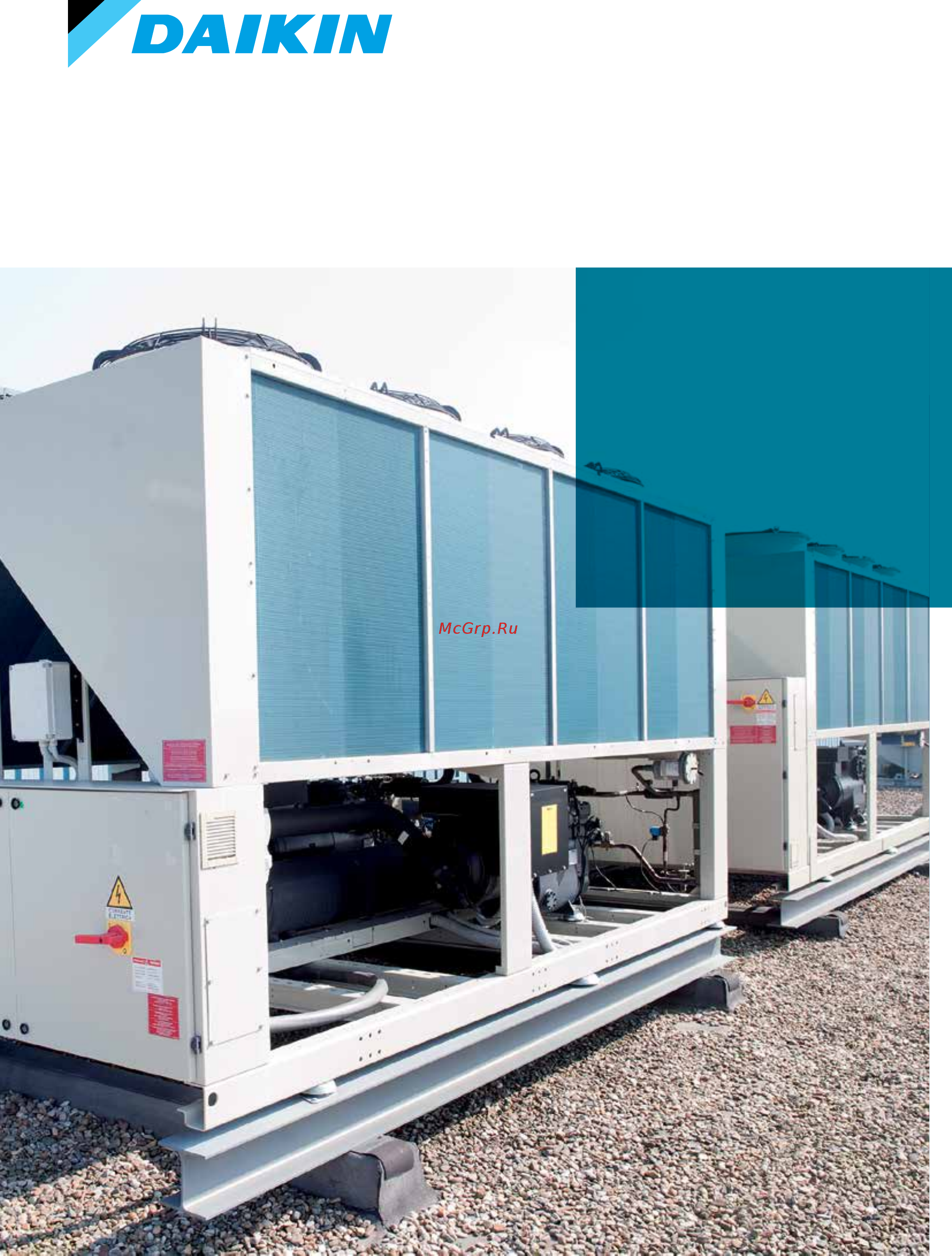 Daikin EWAHC12TZ-SRC2 Брошюра онлайн
