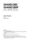 Gigabyte GV-NX62128D Инструкция