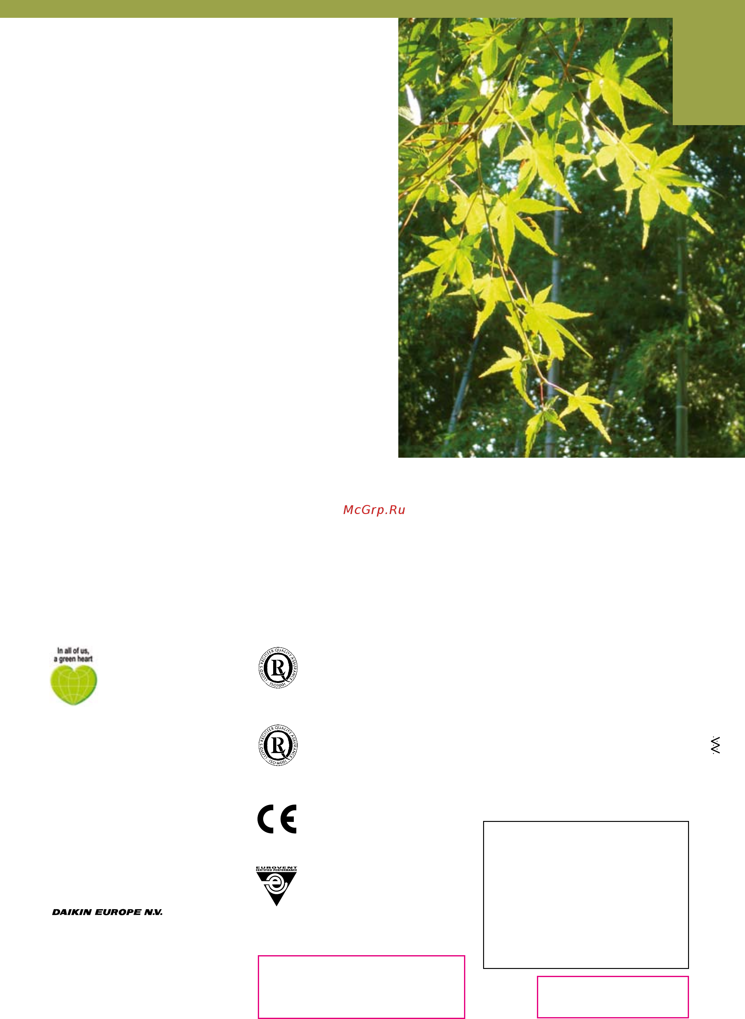 Daikin EWLD320EJYNN [8/8] Environmental awareness