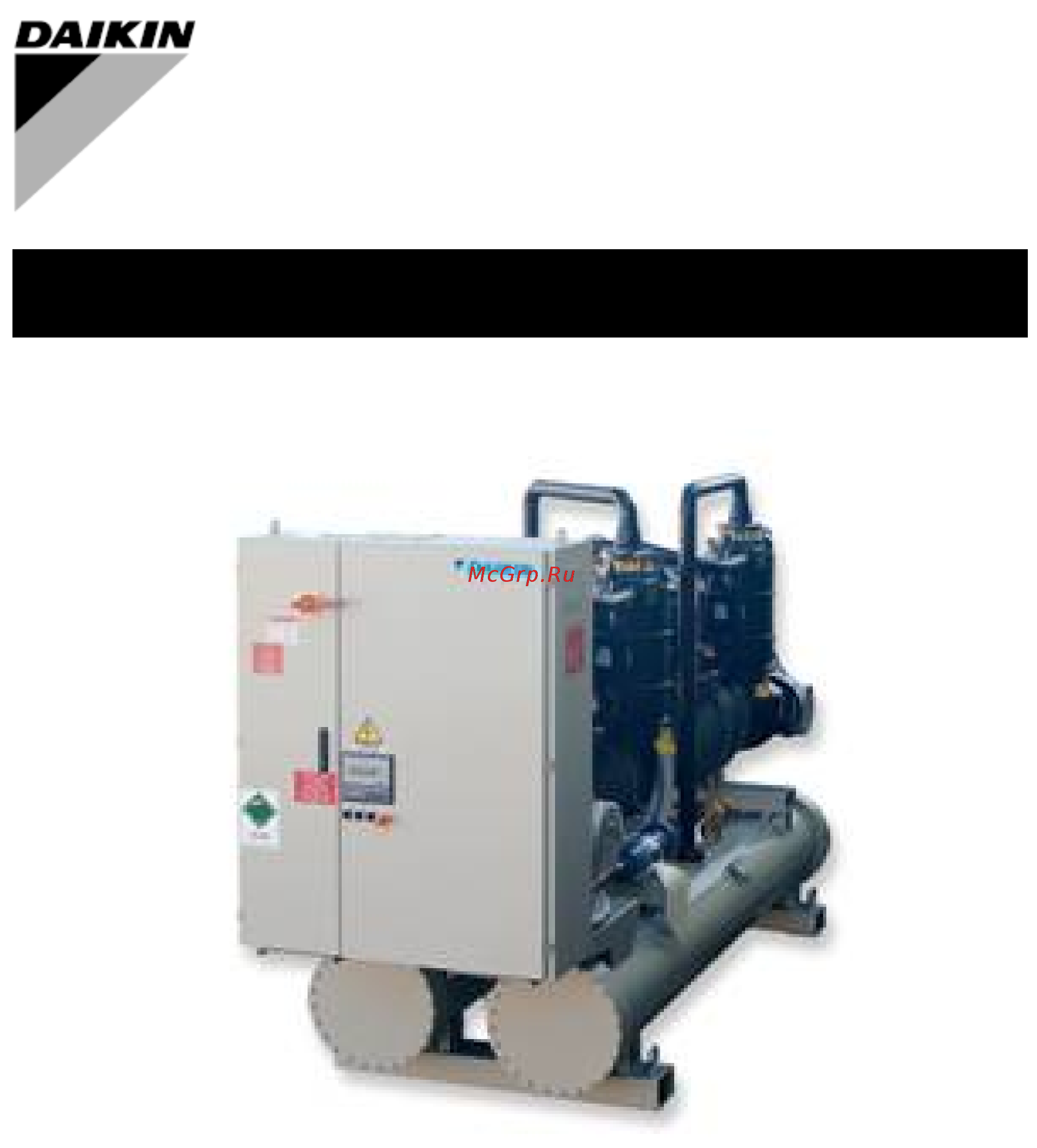 Daikin EWLD600EJYNN Инструкция по монтажу онлайн