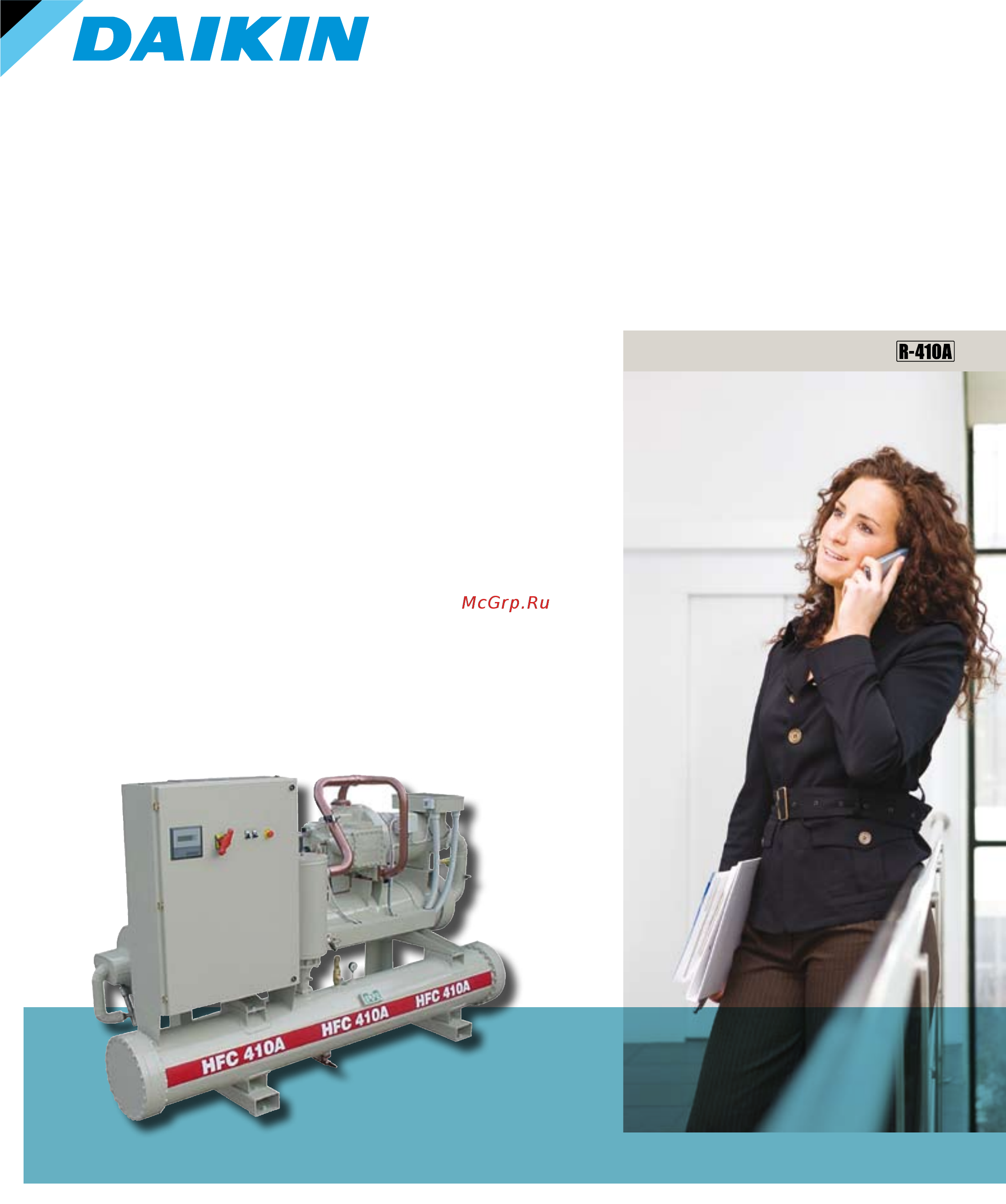 Daikin EWWQC13AJYNN/A Брошюра онлайн