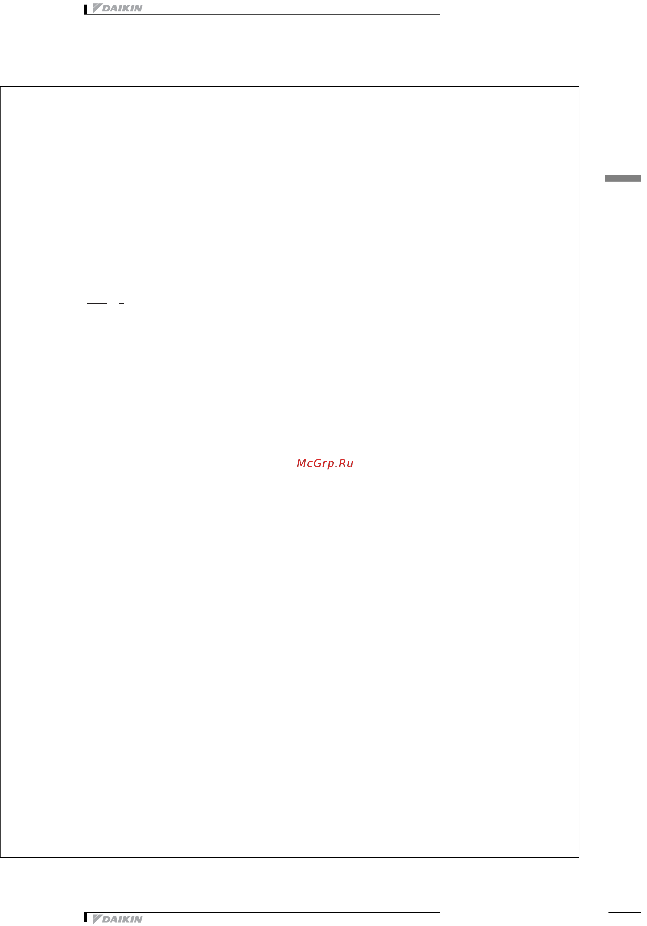 Daikin EWLD420EJYNN [19/34] Описание технических характеристик