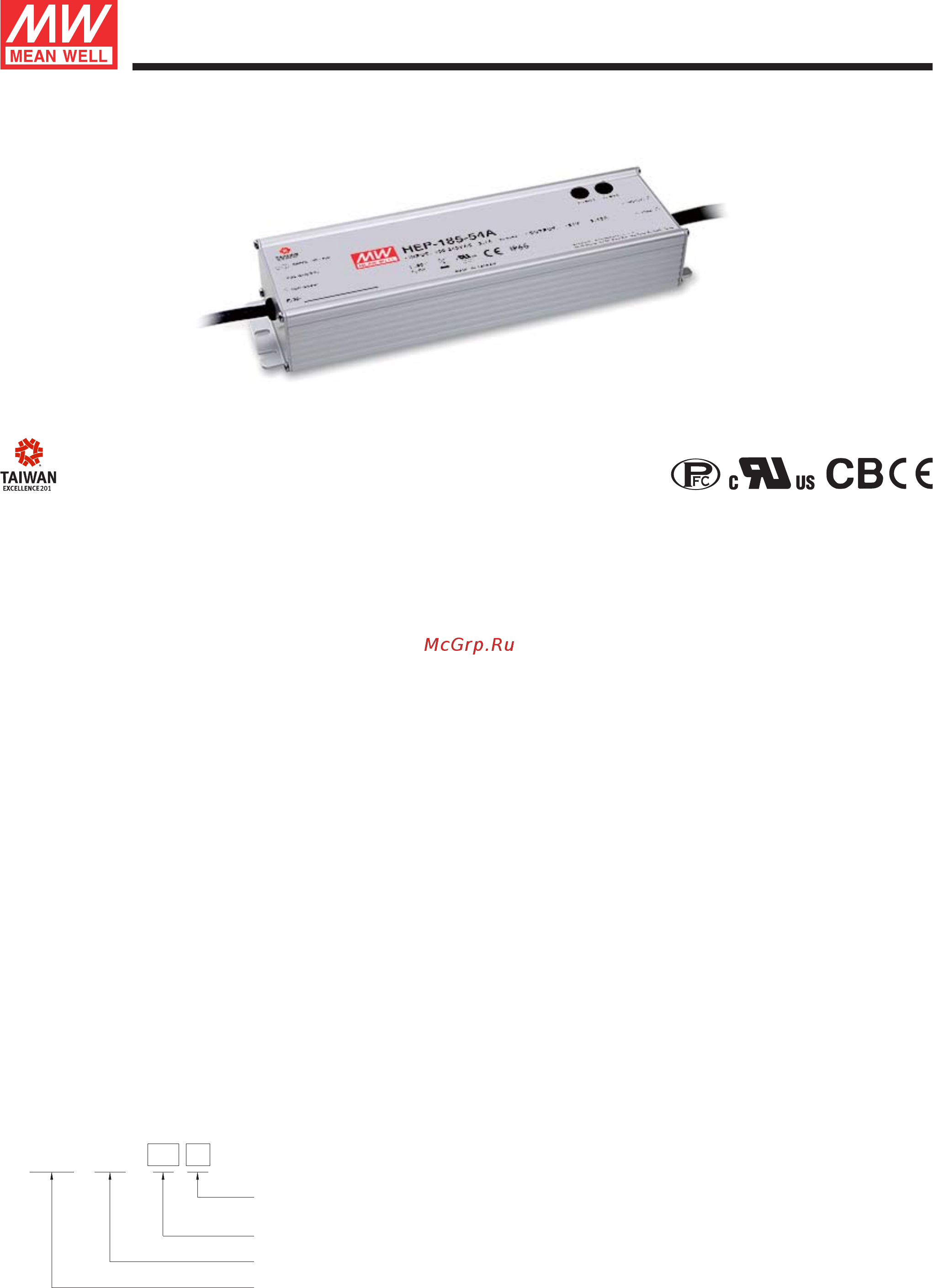 MEAN WELL HEP-185-12A Data Sheet онлайн