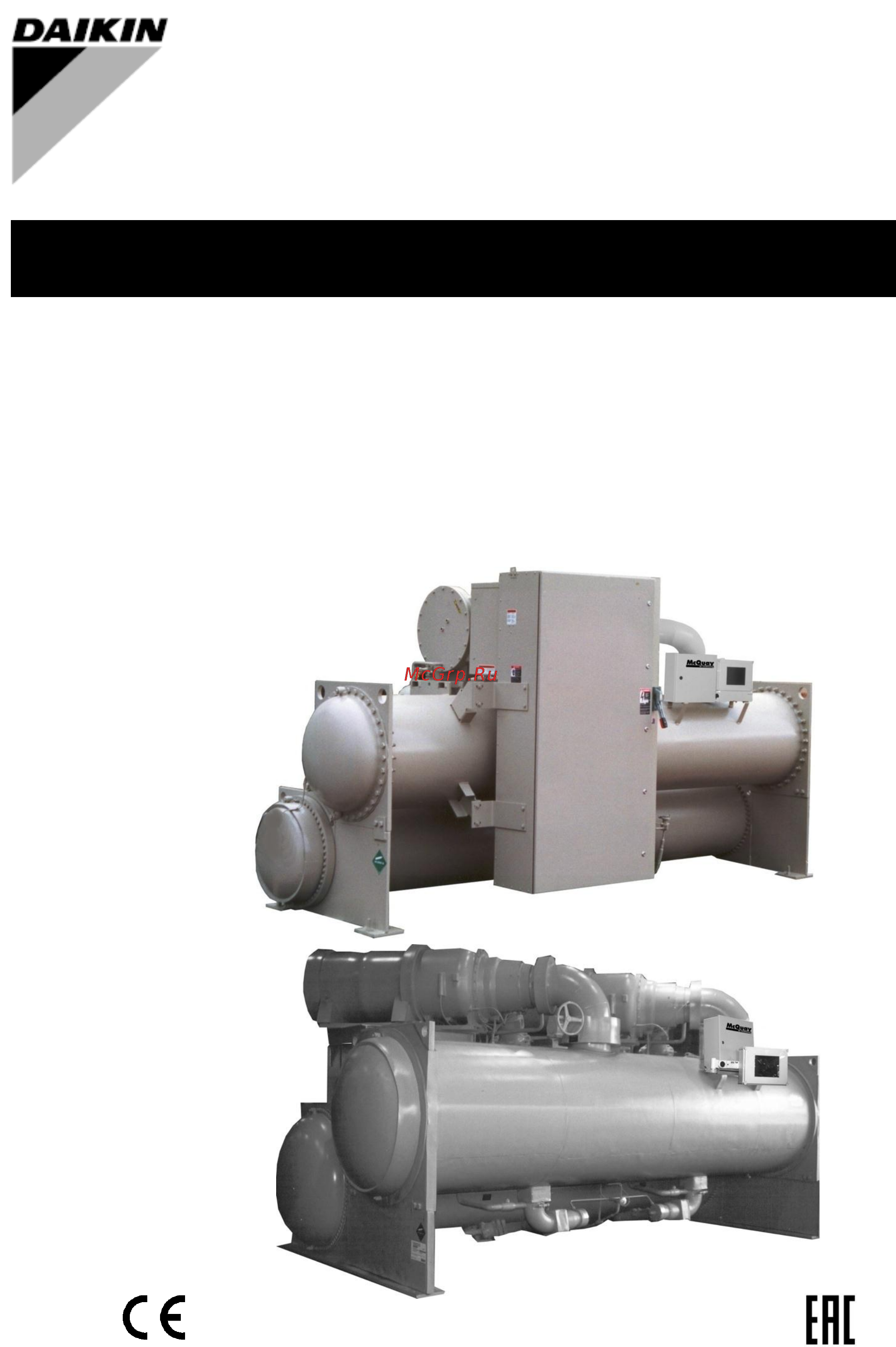 Daikin DWSC 126 Инструкция по монтажу онлайн