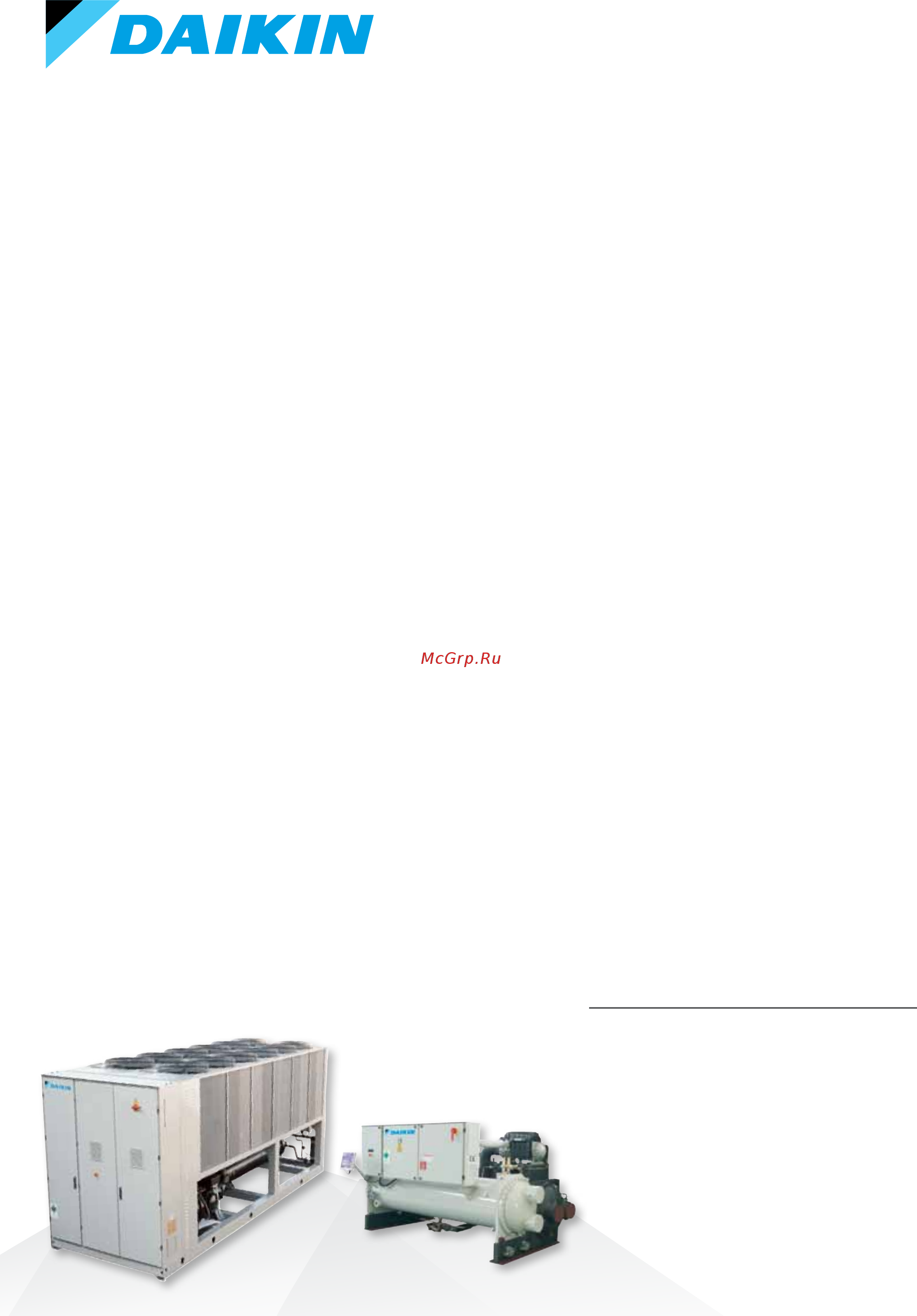Daikin DHSC 087 Брошюра онлайн