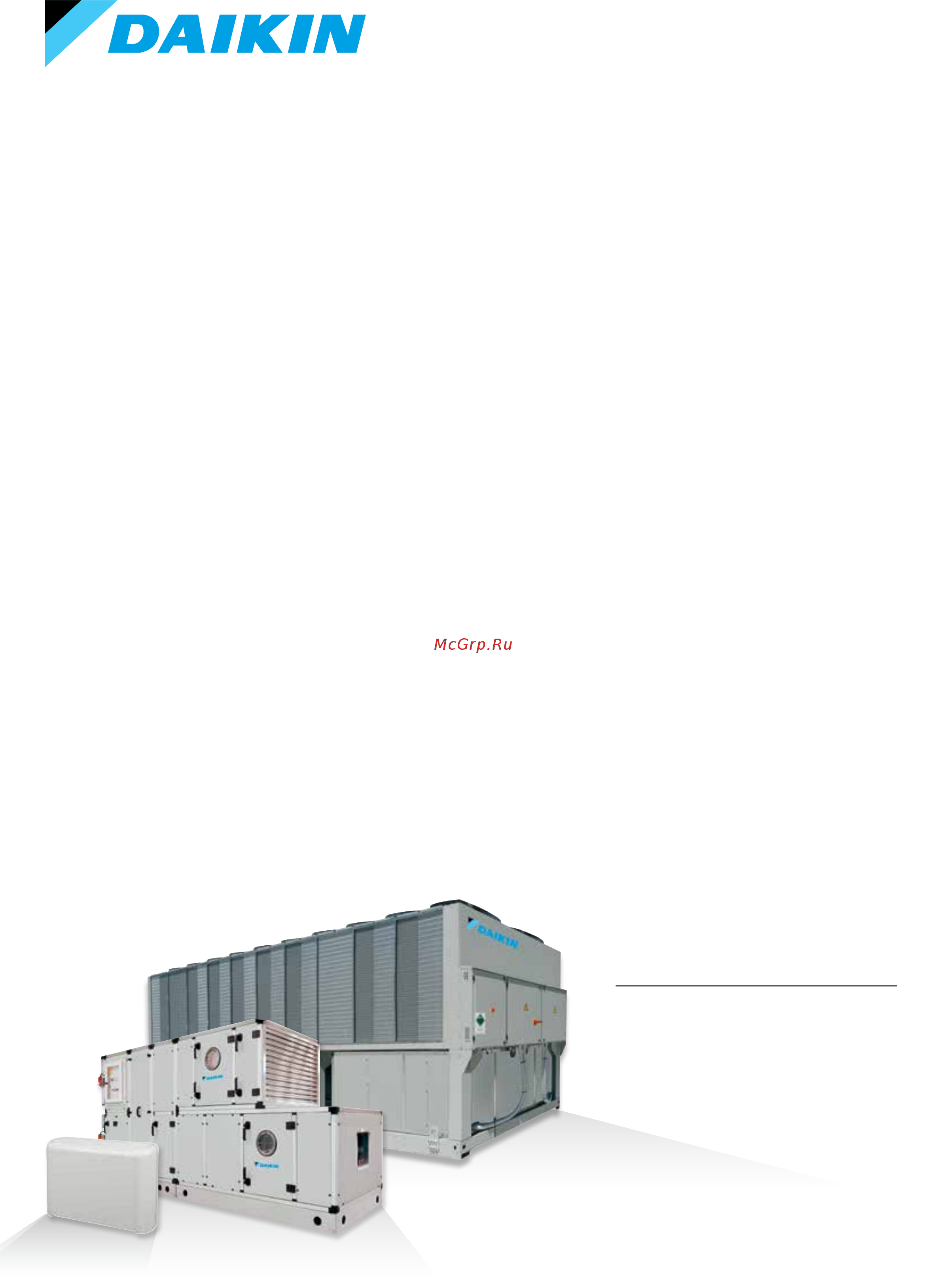 Daikin DHSC 087 [9/230] Промышленное