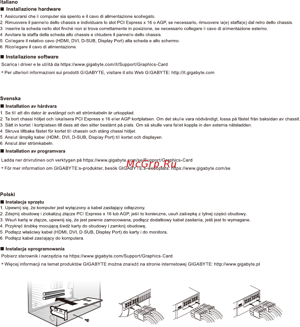 Gigabyte Radeon™ RX 5600 XT WINDFORCE OC 6G [5/12] Italiano