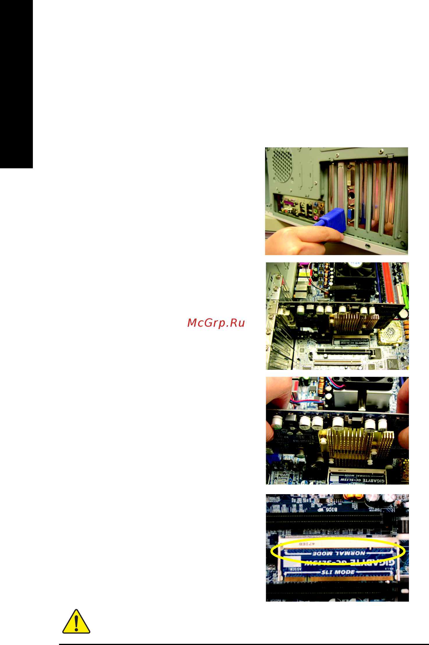 Gigabyte GV-3D1 [6/34] English