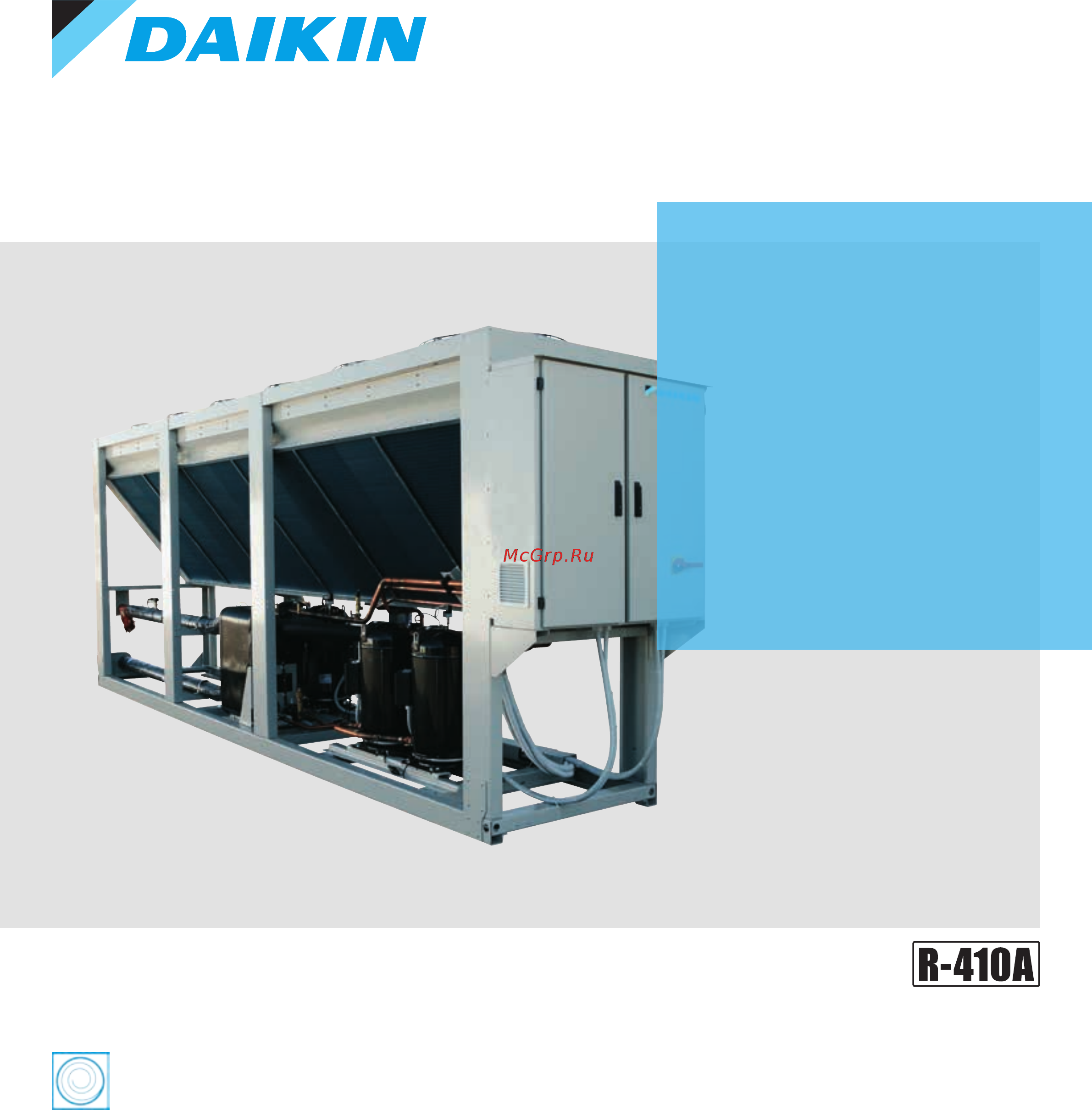 Daikin EWYQ490F-XR Технические данные онлайн