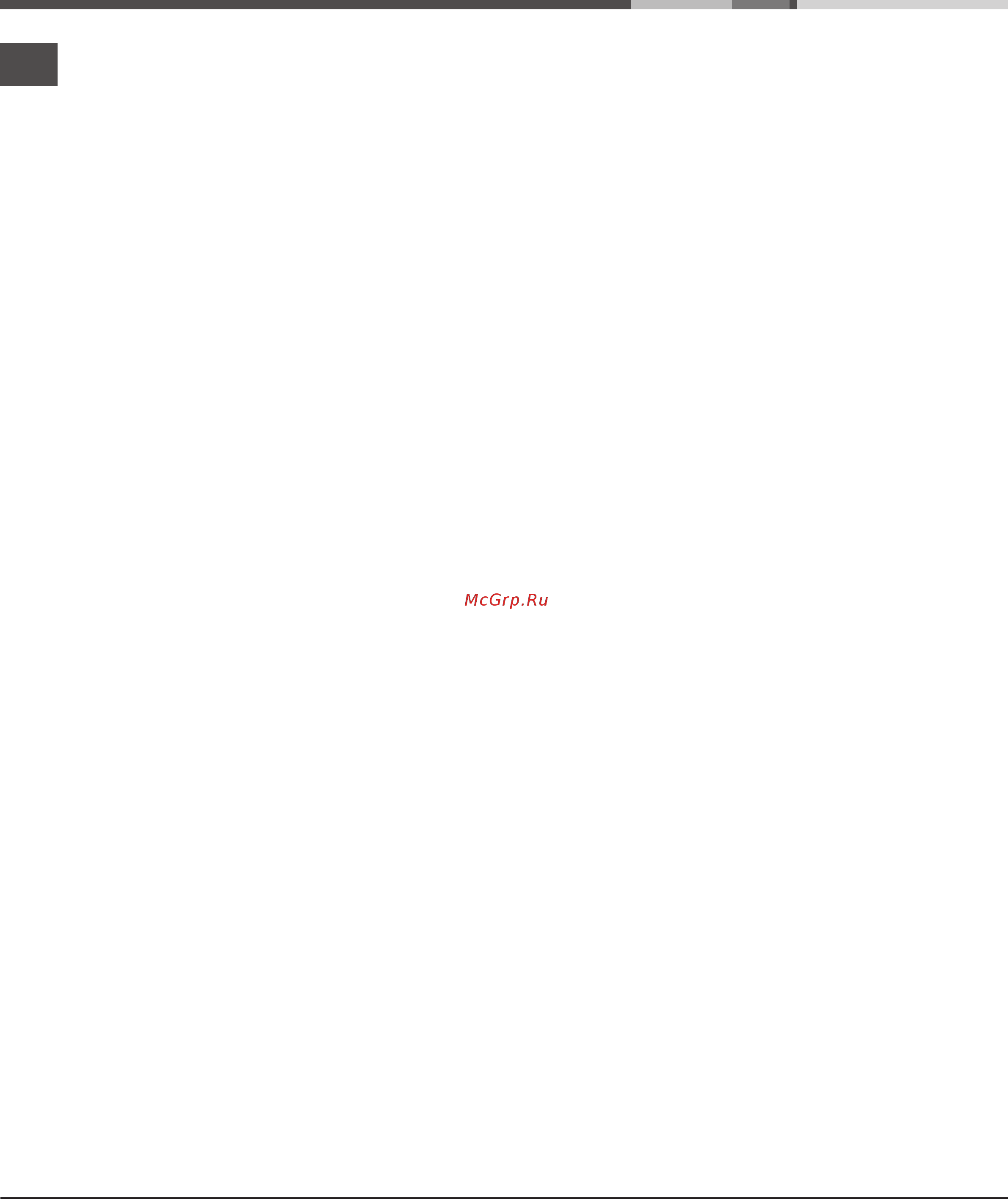 Hotpoint-Ariston AQ70L 05 [12/24] Сервисное обслуживание
