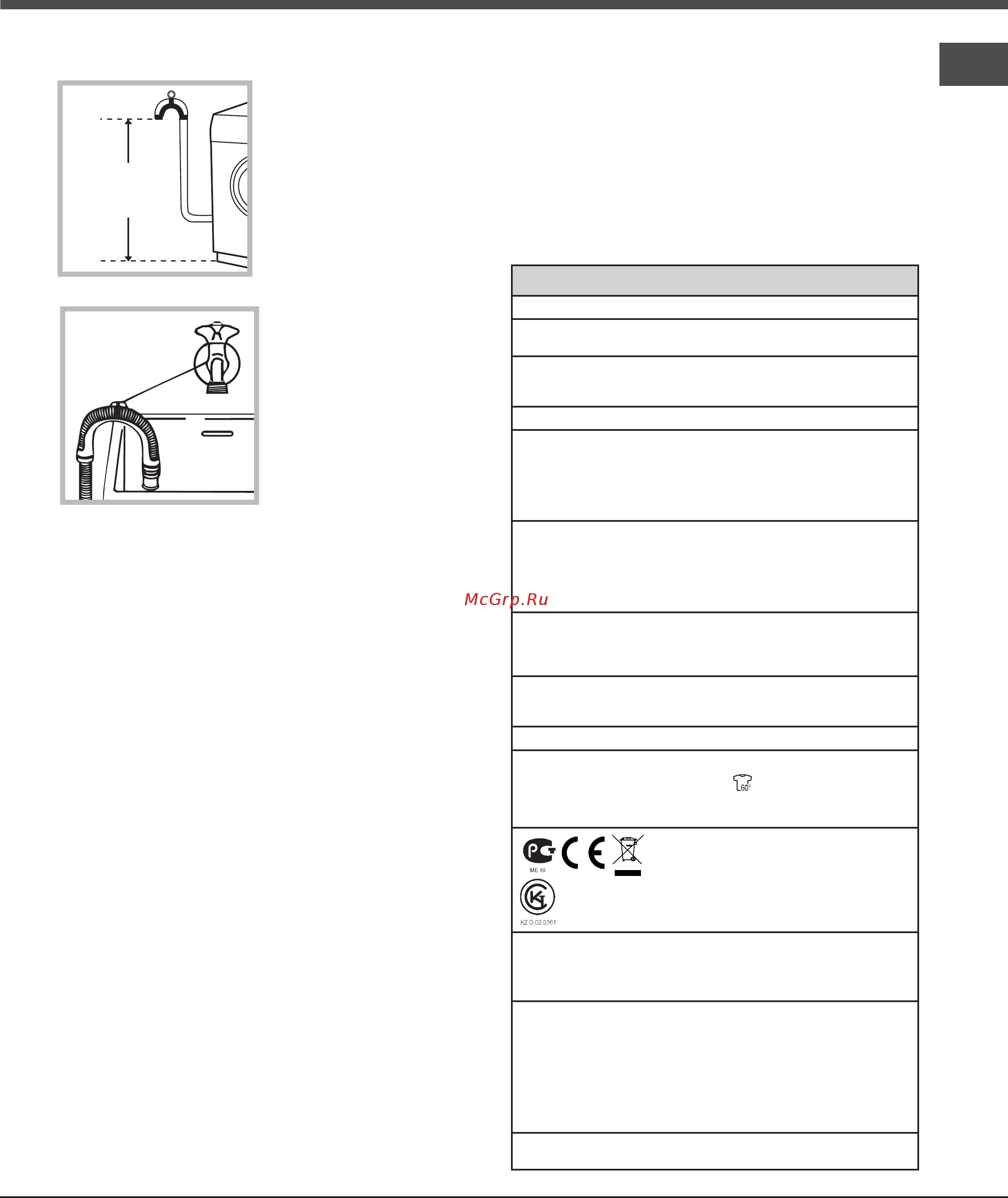 Hotpoint-Ariston AQ72D 09 [3/24] Технические данные