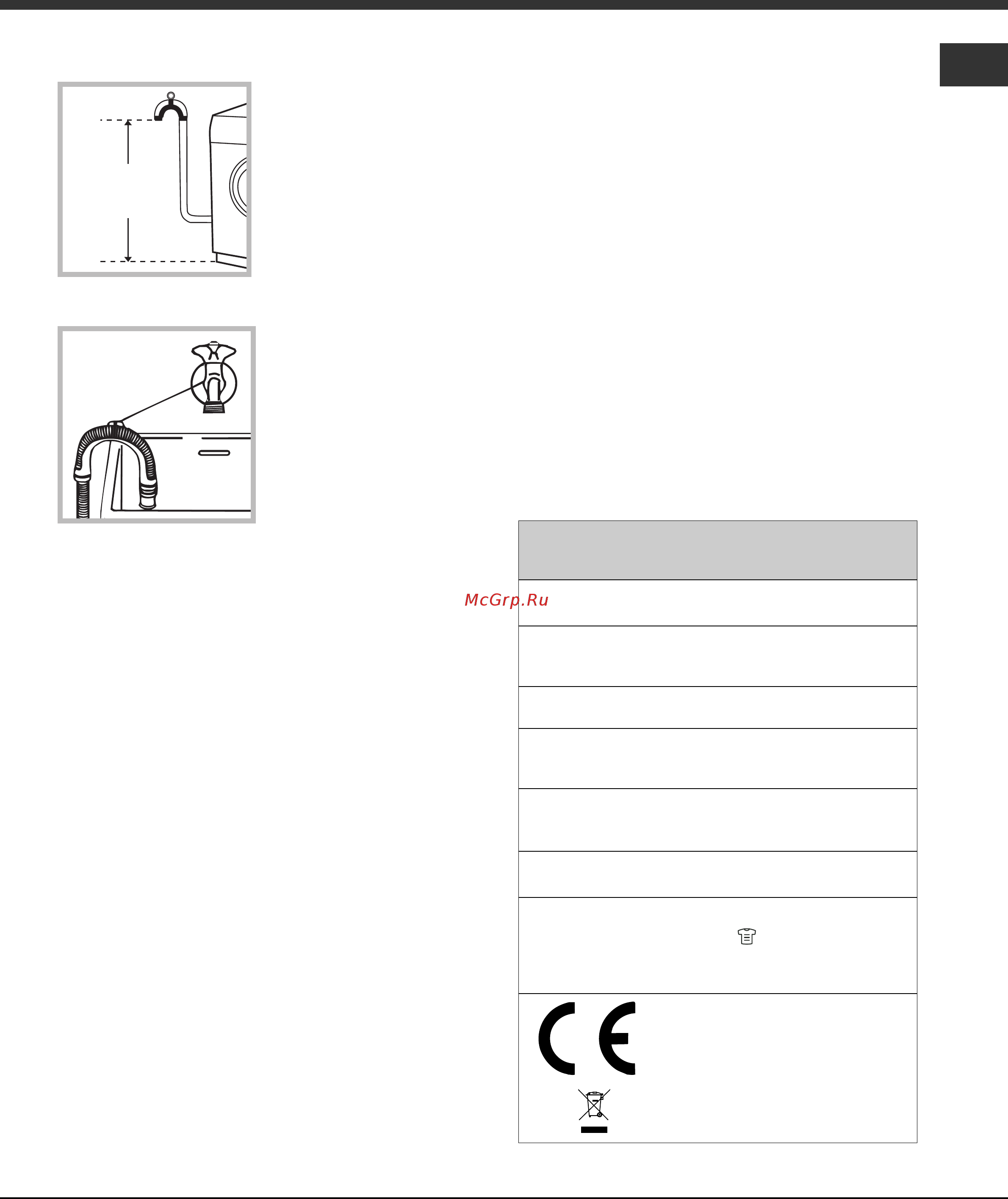 Hotpoint-Ariston AQ7L 85 U [3/24] 100 cm