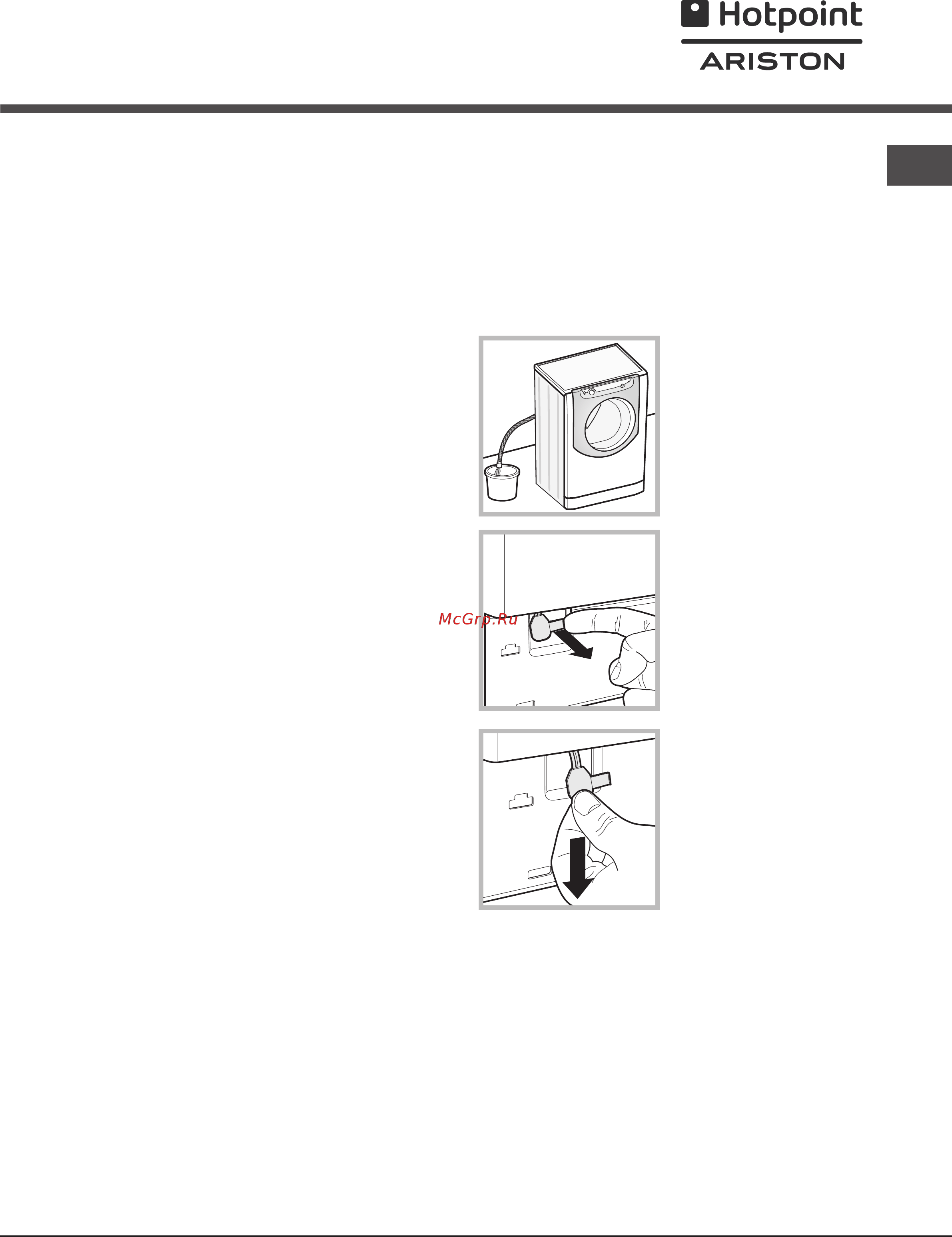 Hotpoint-Ariston AQ80L 09 CIS [9/24] Предосторожности и рекомендации