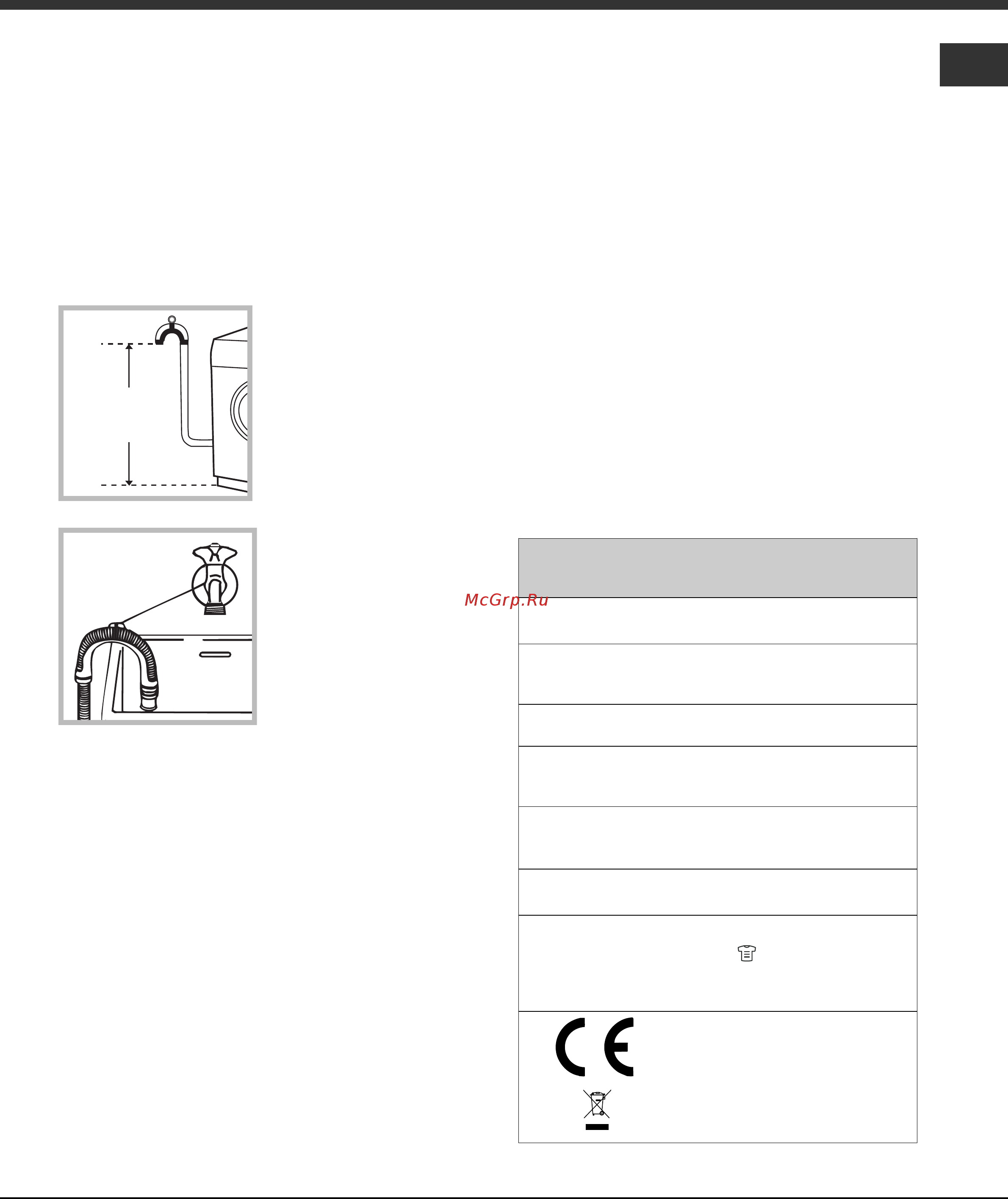 Hotpoint-Ariston AQ8F 297 U H [3/12] 100 cm