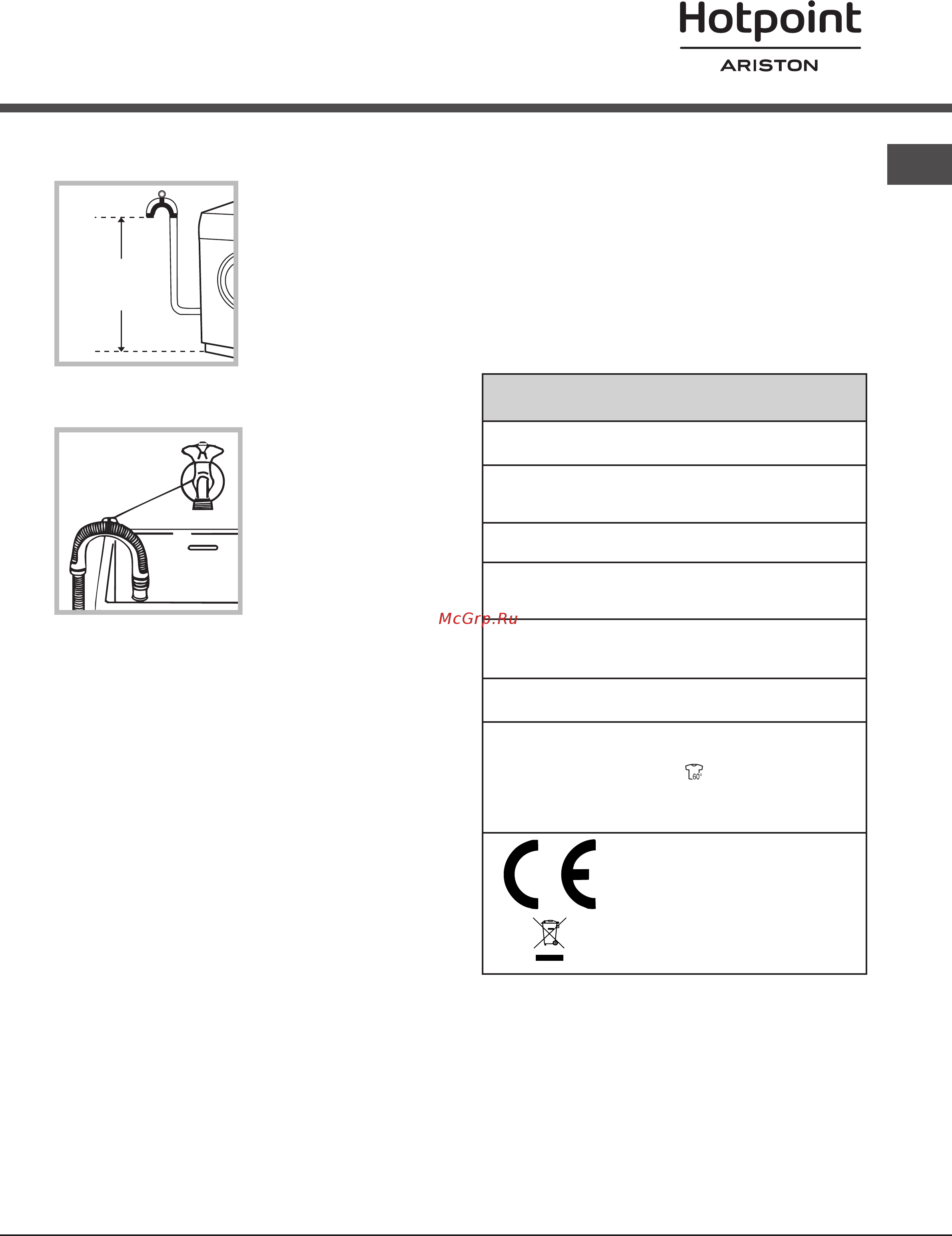 Hotpoint-Ariston AQ90D 29 [15/48] Техникалық сипаттамалары