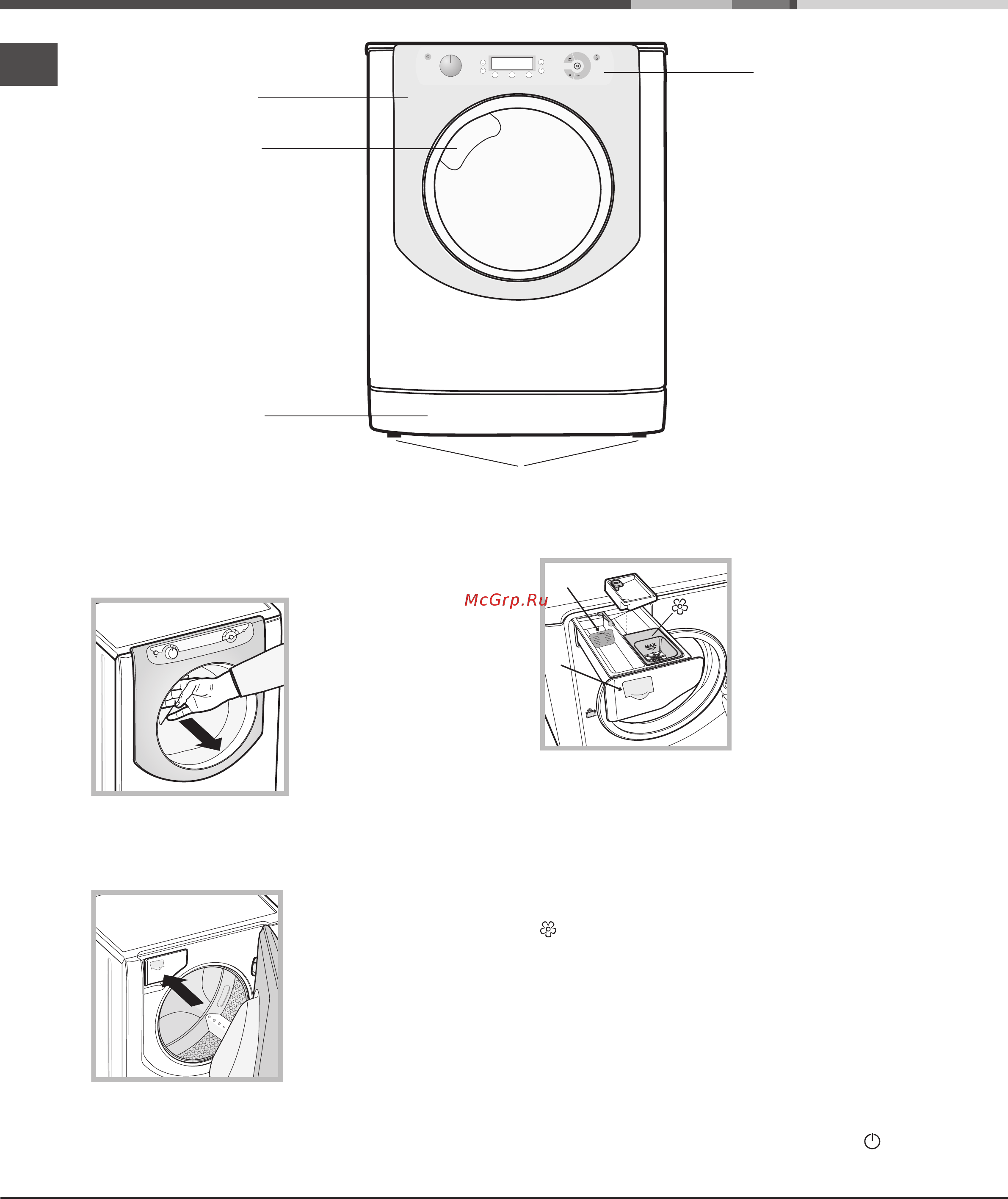 Hotpoint-Ariston QVB 7125 U [16/24] Опис машини
