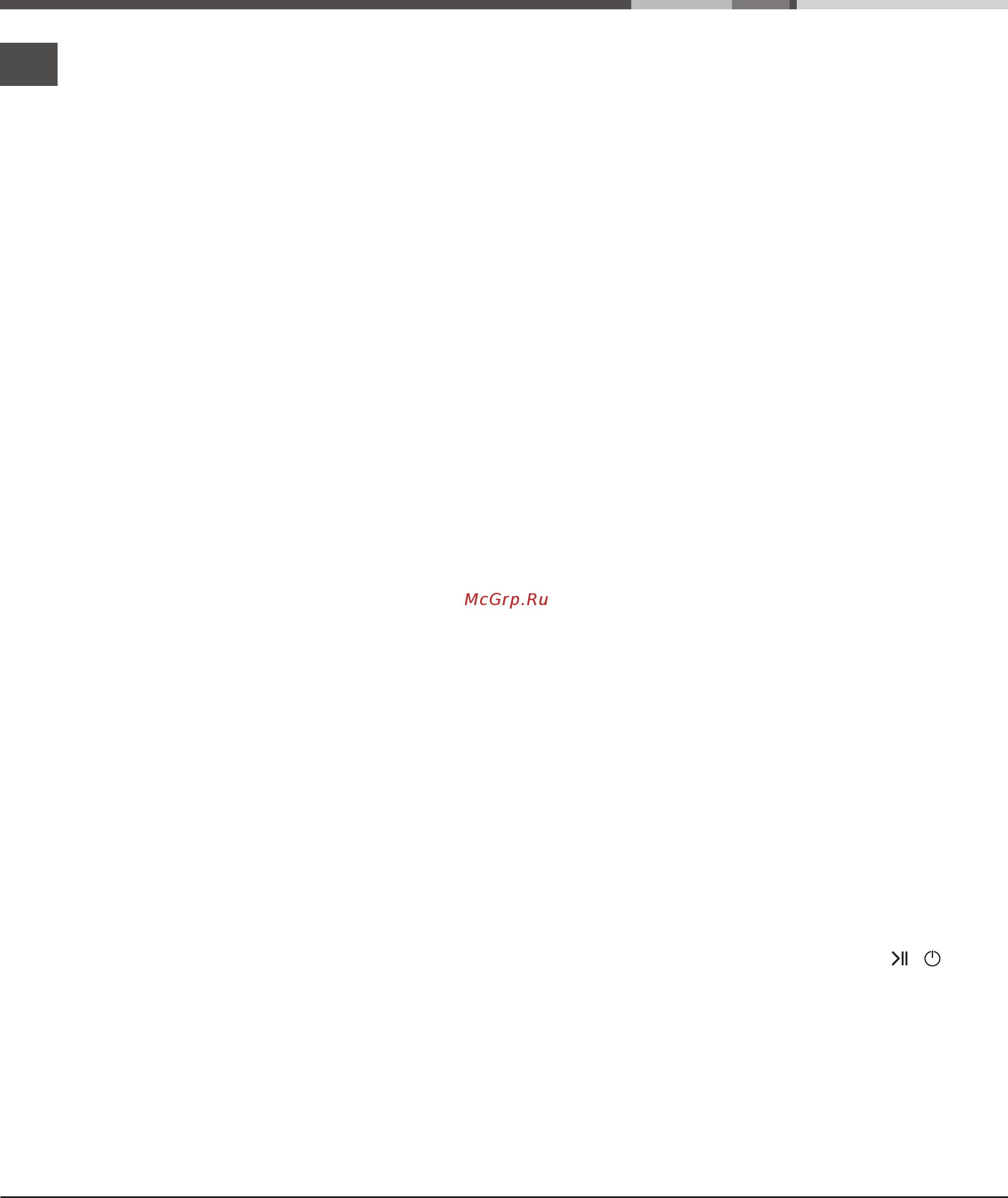 Hotpoint-Ariston QVDE 117149 SS [12/12] Сервисное обслуживание