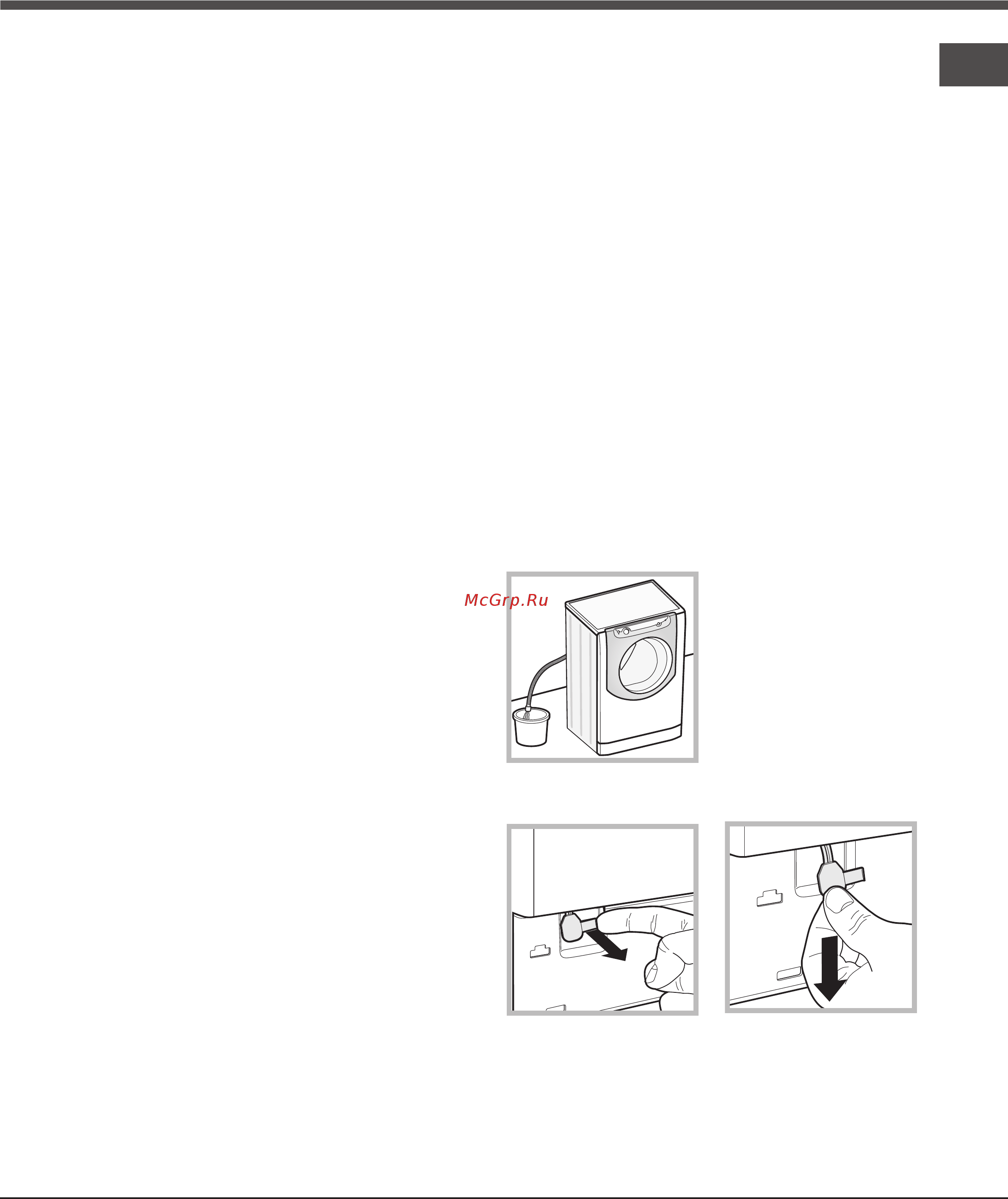 Hotpoint-Ariston QVDE 117149 SS [9/12] Предосторожности и рекомендации