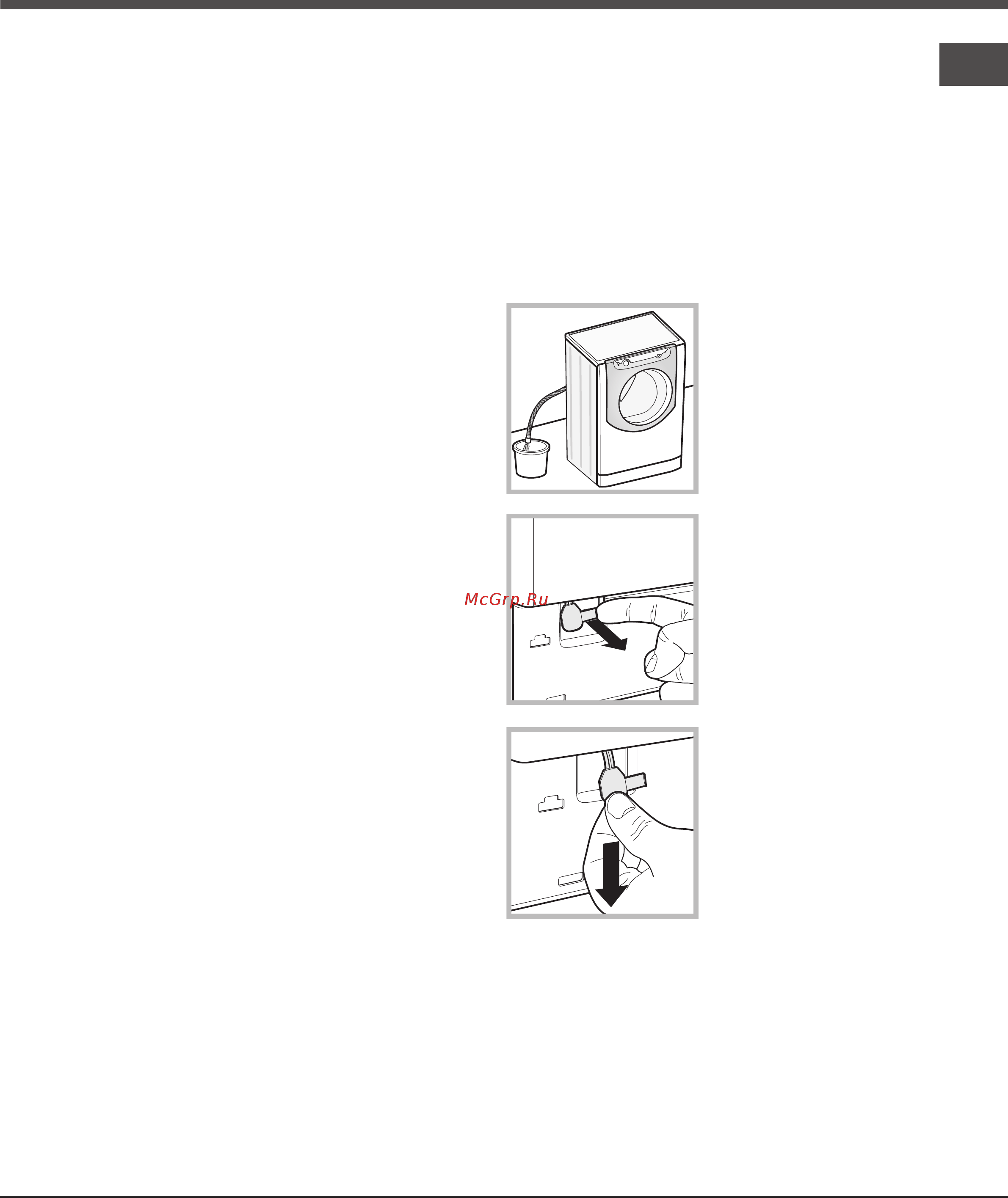 Hotpoint-Ariston QVSB 6129 U [21/24] Запобіжні заходи та поради