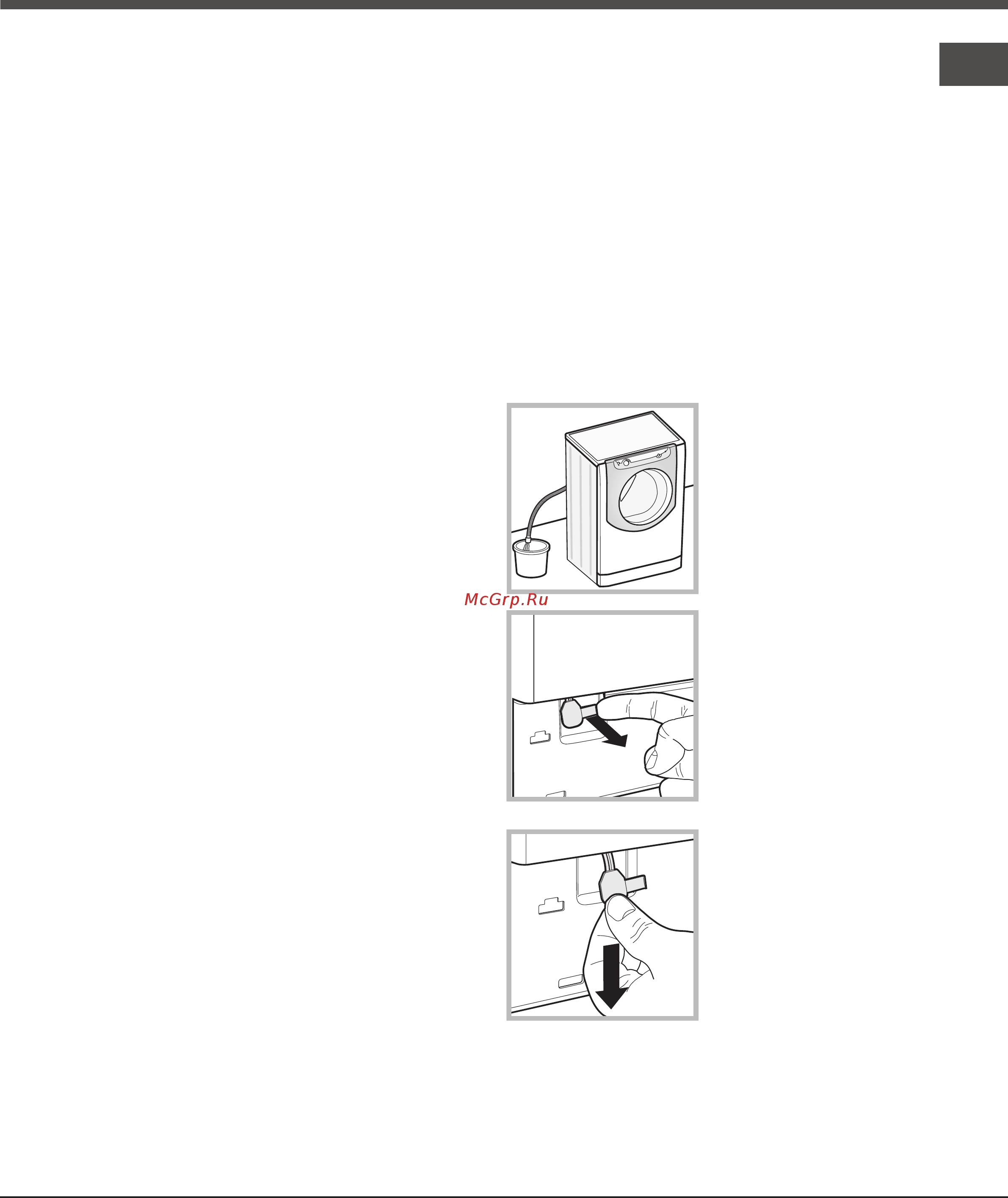 Hotpoint-Ariston QVSB 6129 U [9/24] Предосторожности и рекомендации