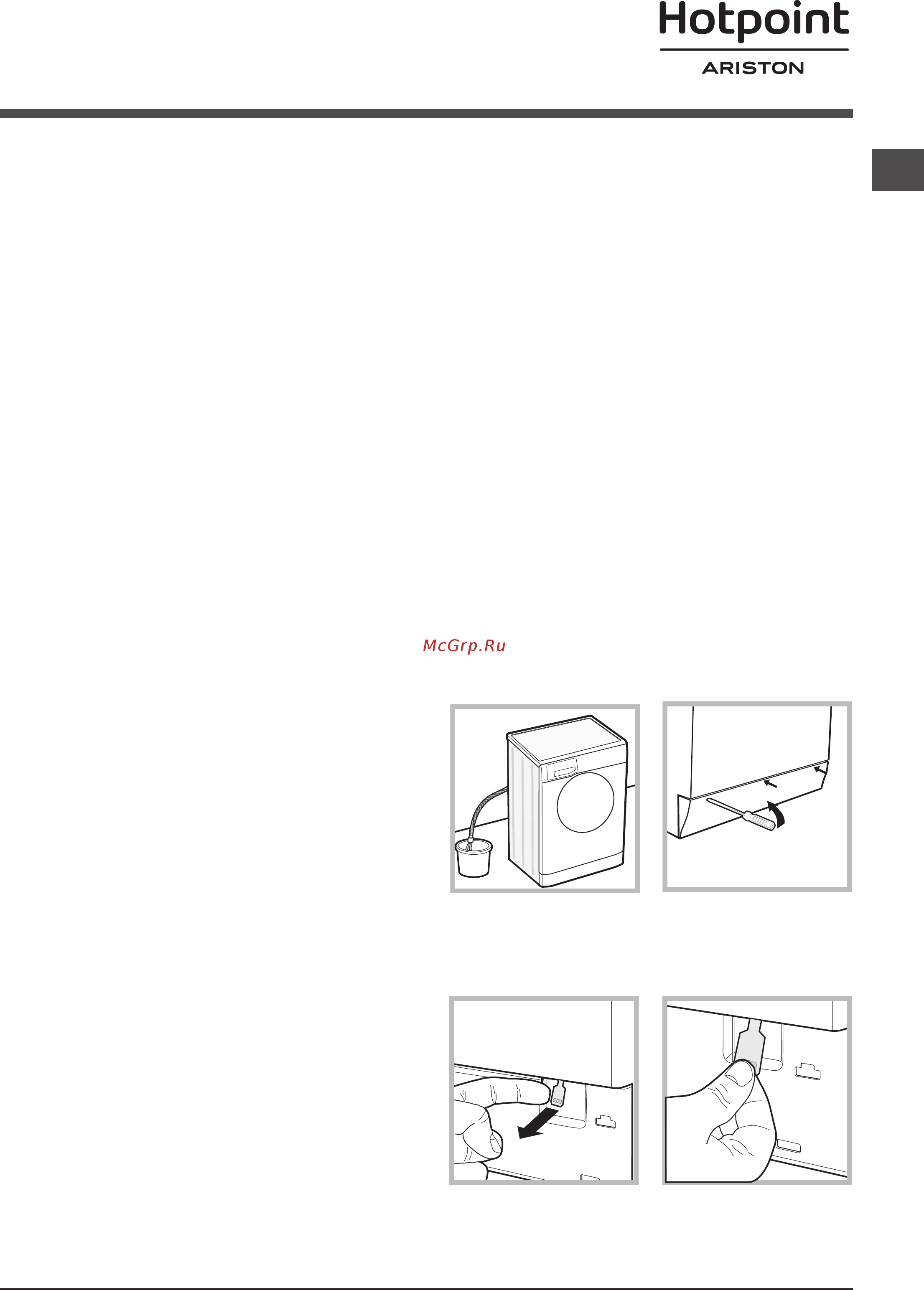 Hotpoint-Ariston RDPD 117607 JD [17/84] Precautii sfaturi hotpoint